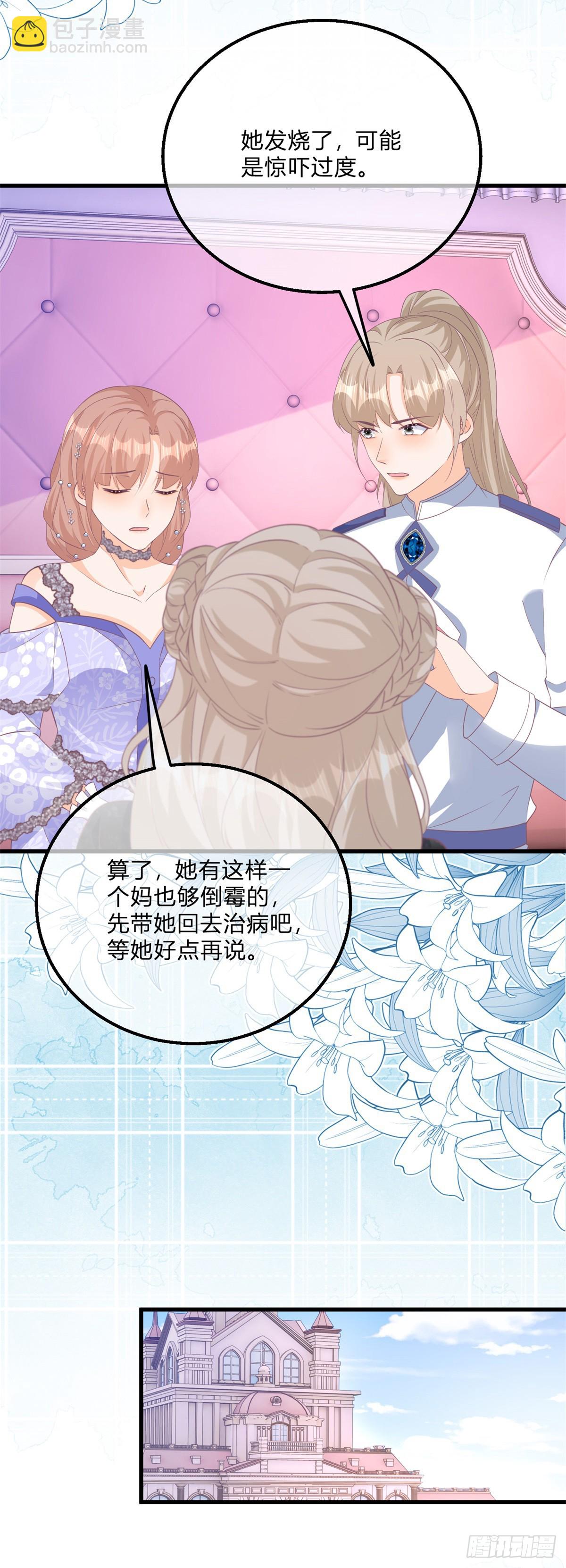 第142话 大哥来信-第143话