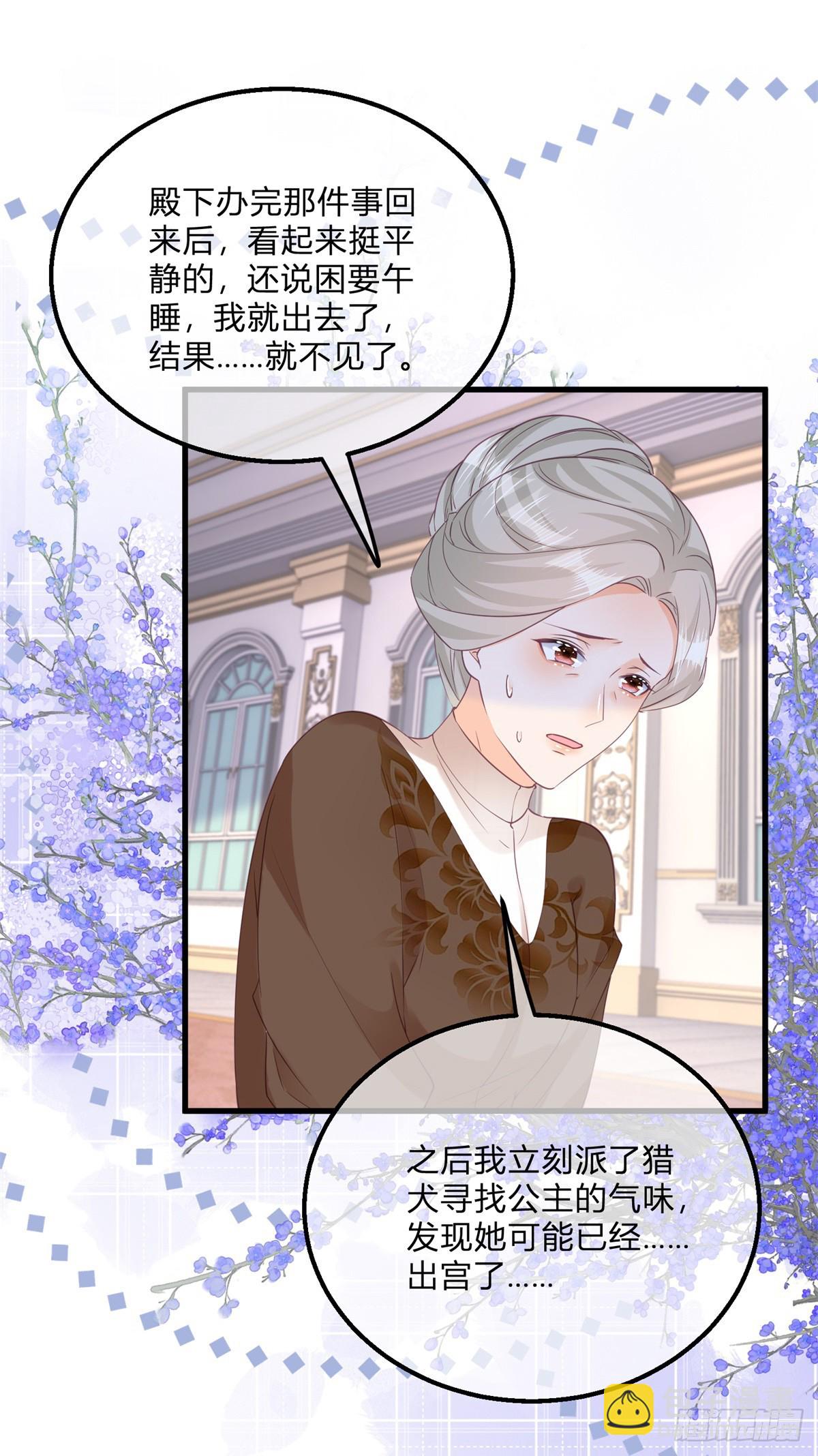 第142话 大哥来信-第143话