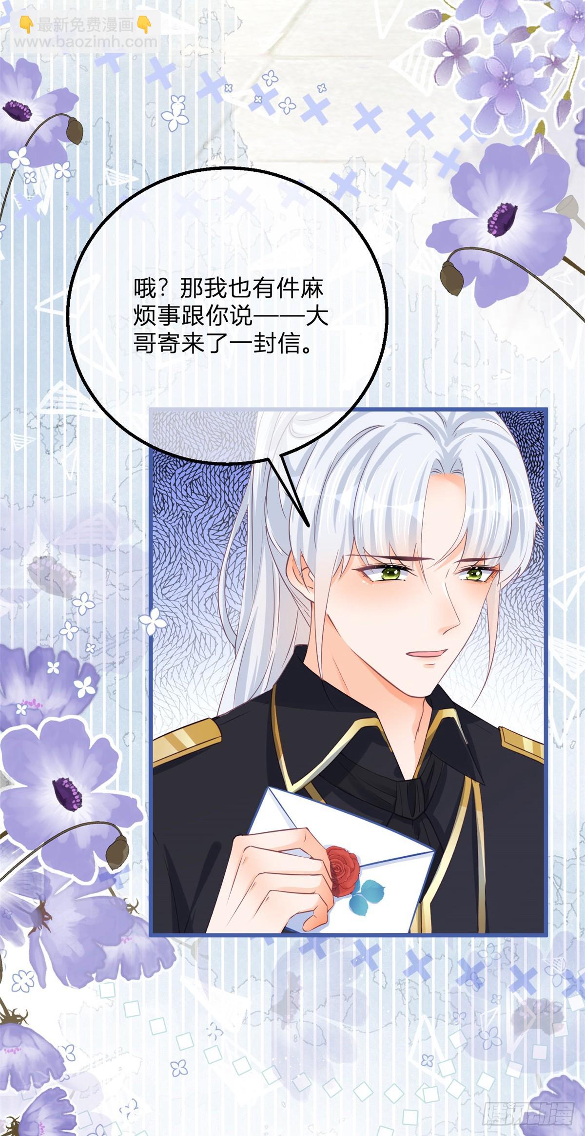 第142话 大哥来信-第143话