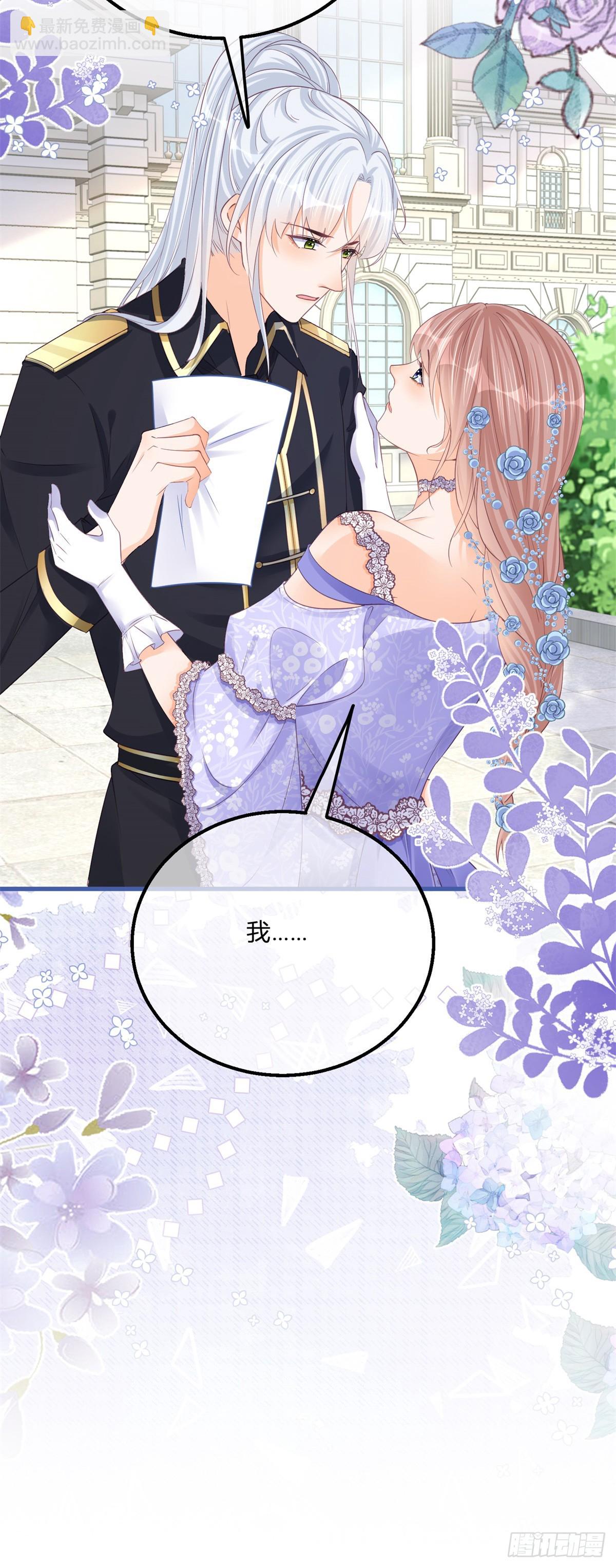 第142话 大哥来信-第143话