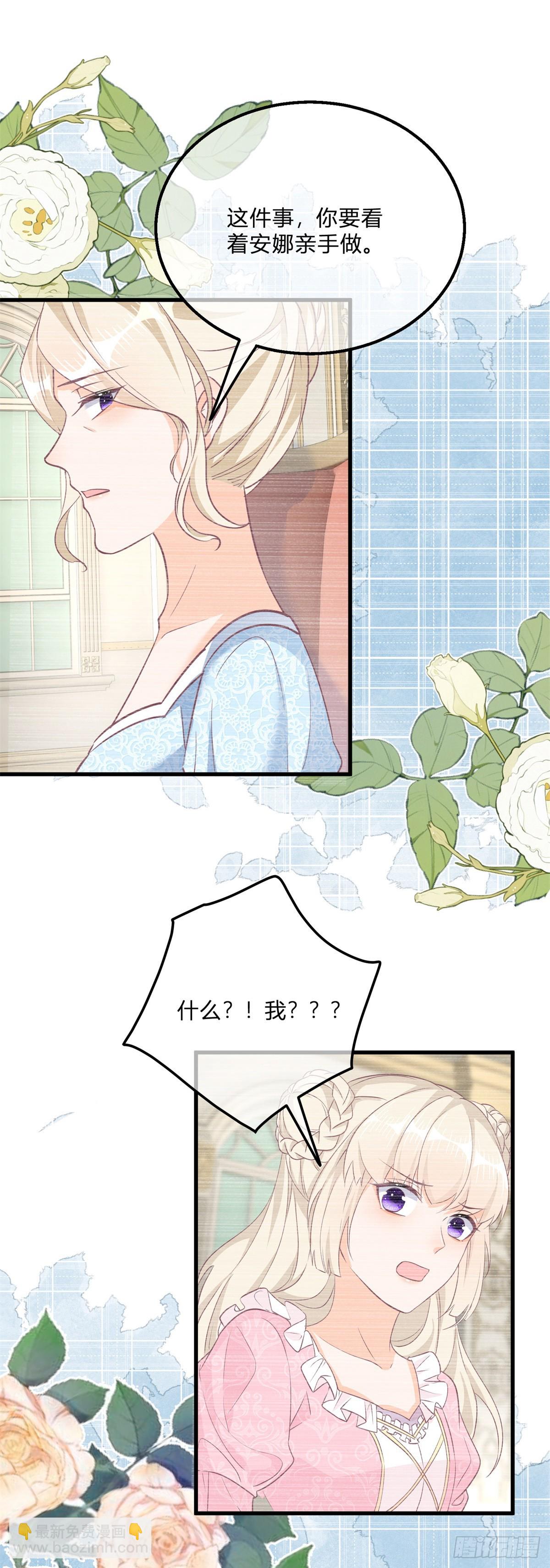 第142话 大哥来信-第143话