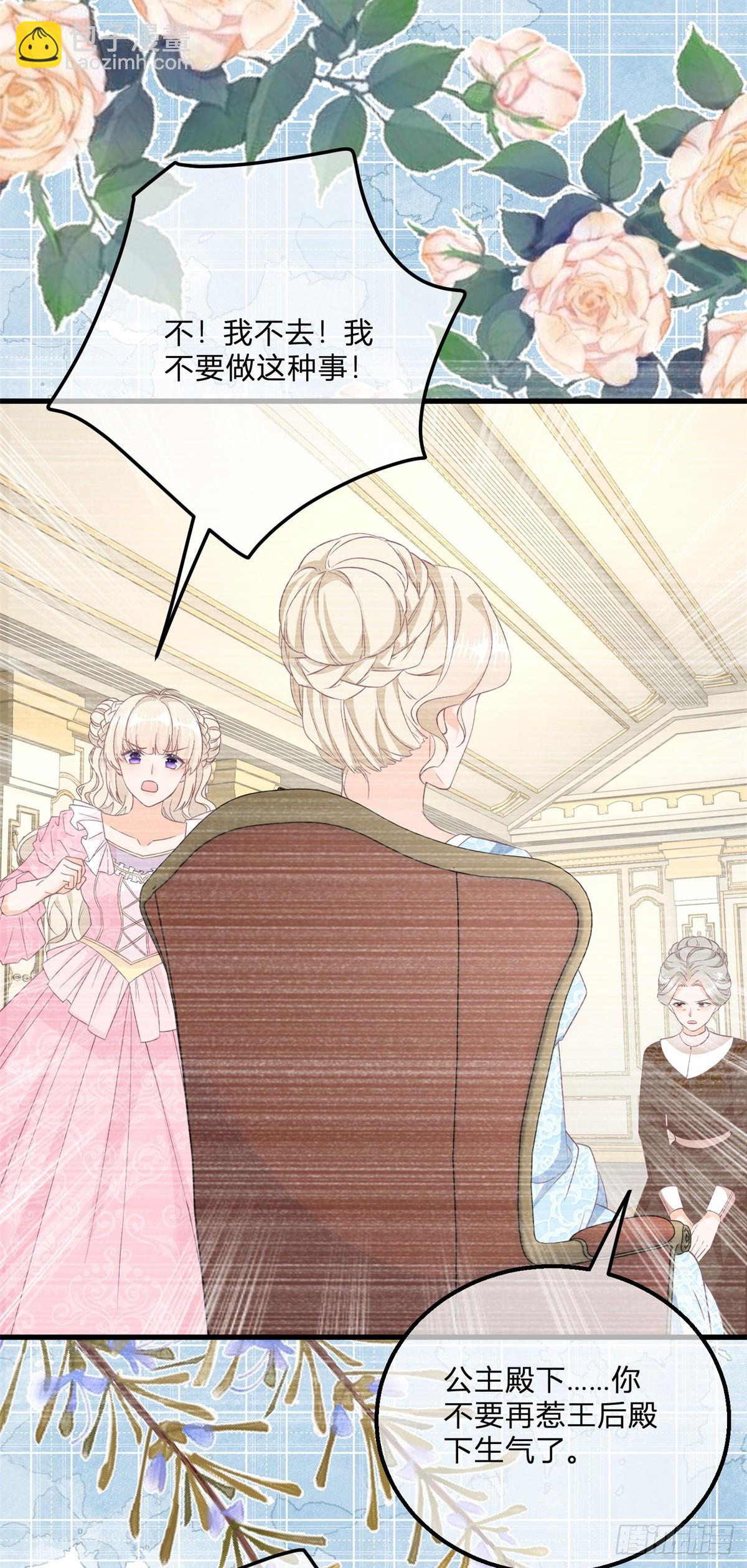 第142话 大哥来信-第143话