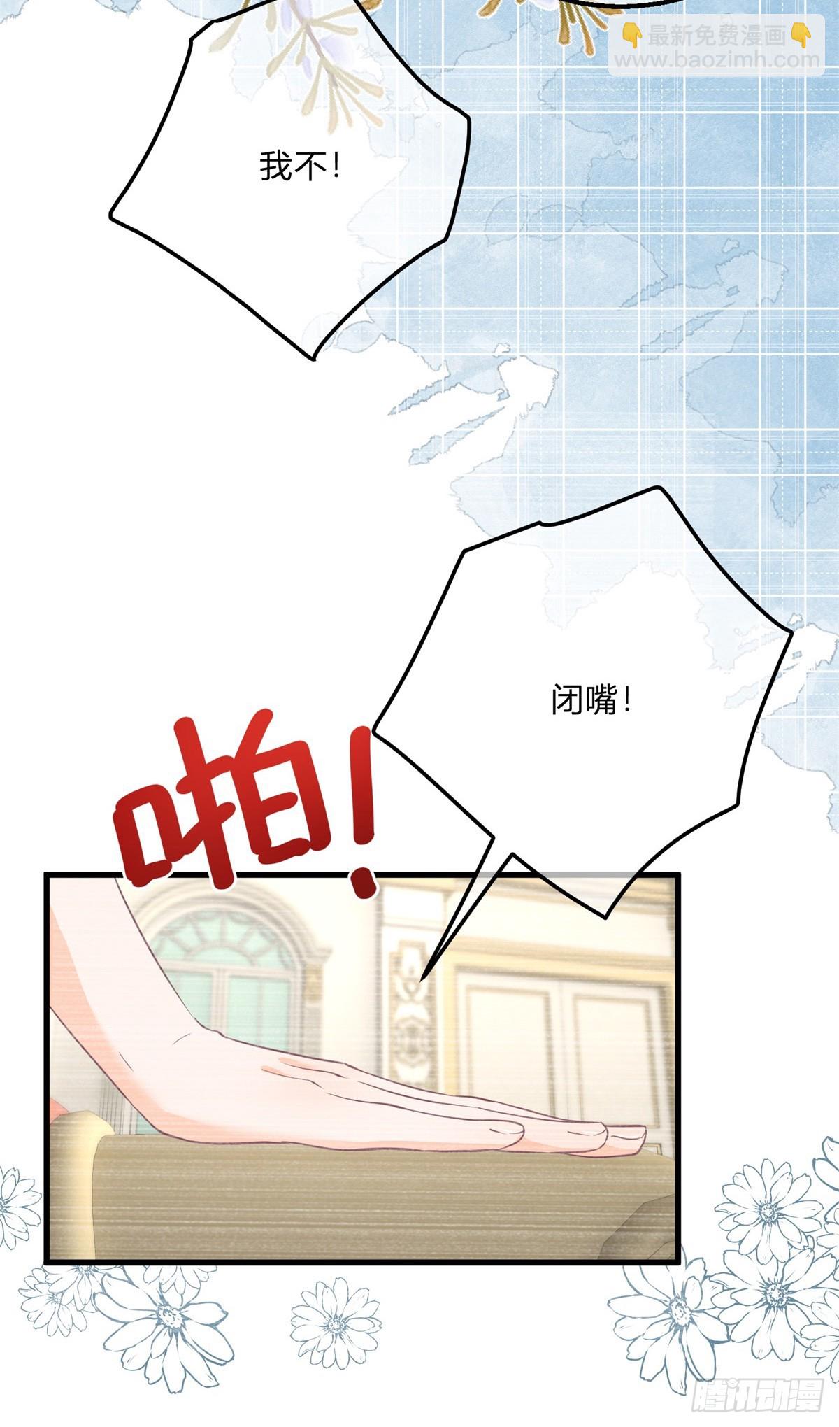 第142话 大哥来信-第143话