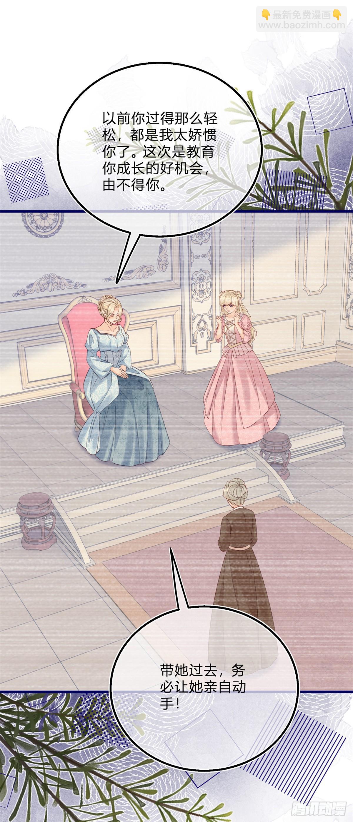 第142话 大哥来信-第143话