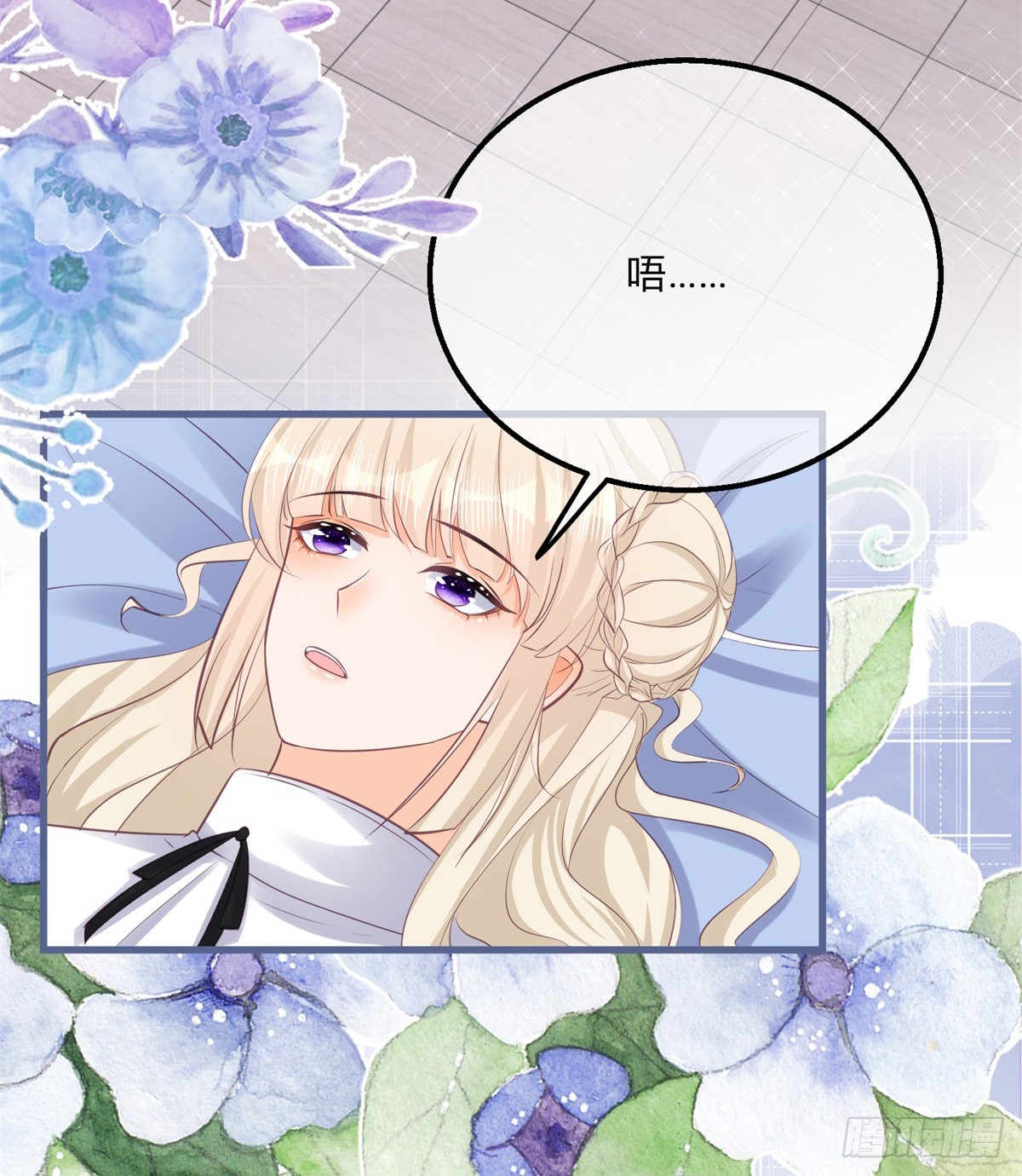 第144话 一见钟情-第145话