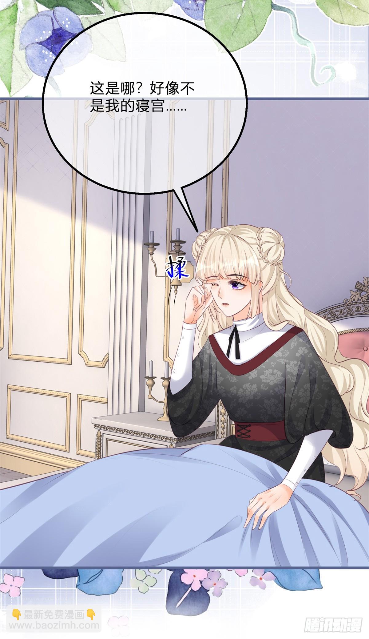 第144话 一见钟情-第145话