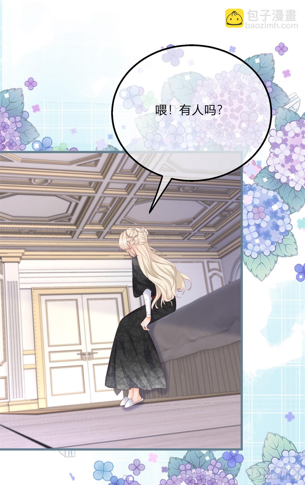 第144话 一见钟情-第145话