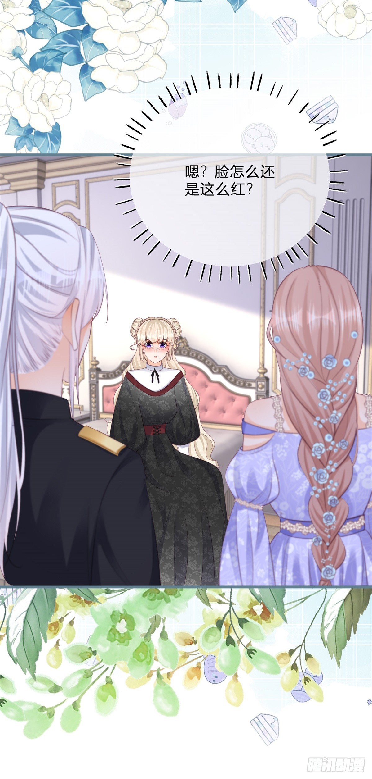 第144话 一见钟情-第145话