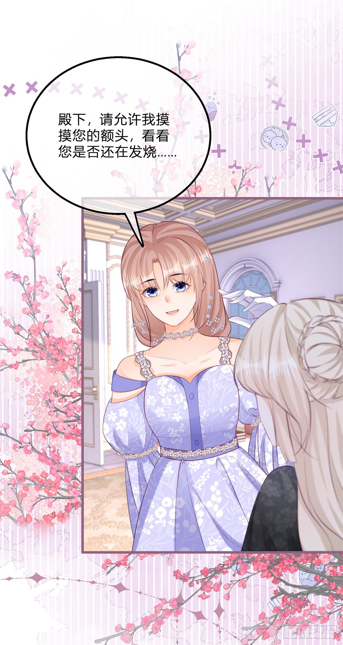 第144话 一见钟情-第145话