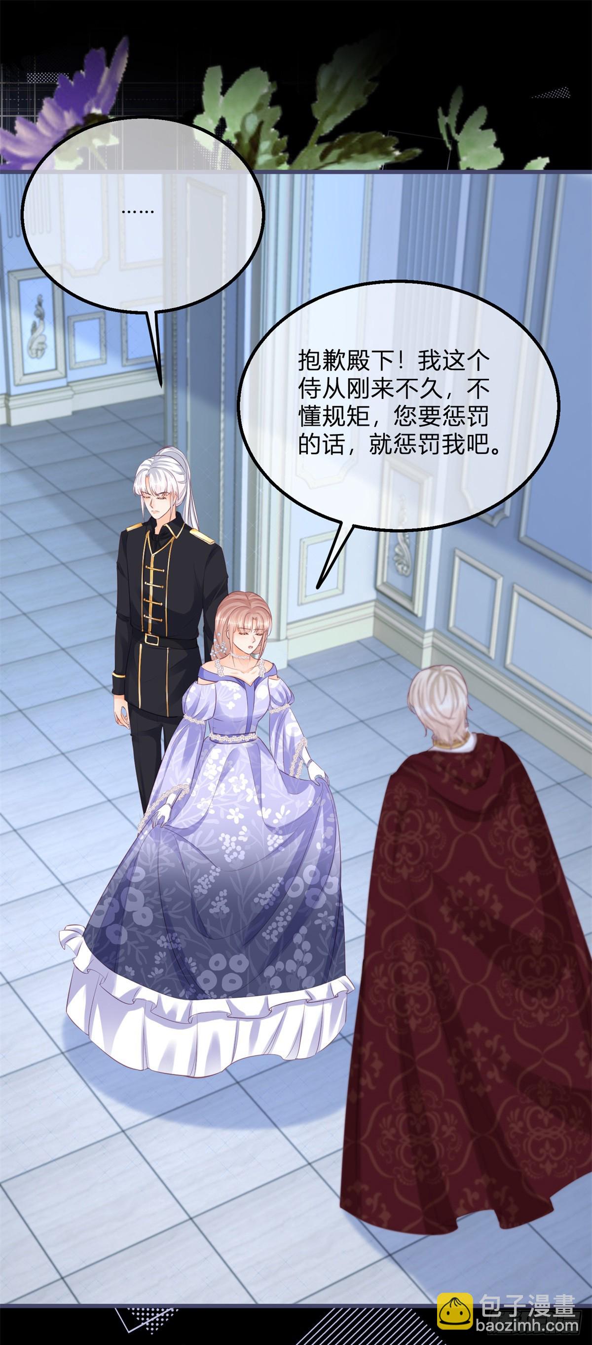 第144话 一见钟情-第145话