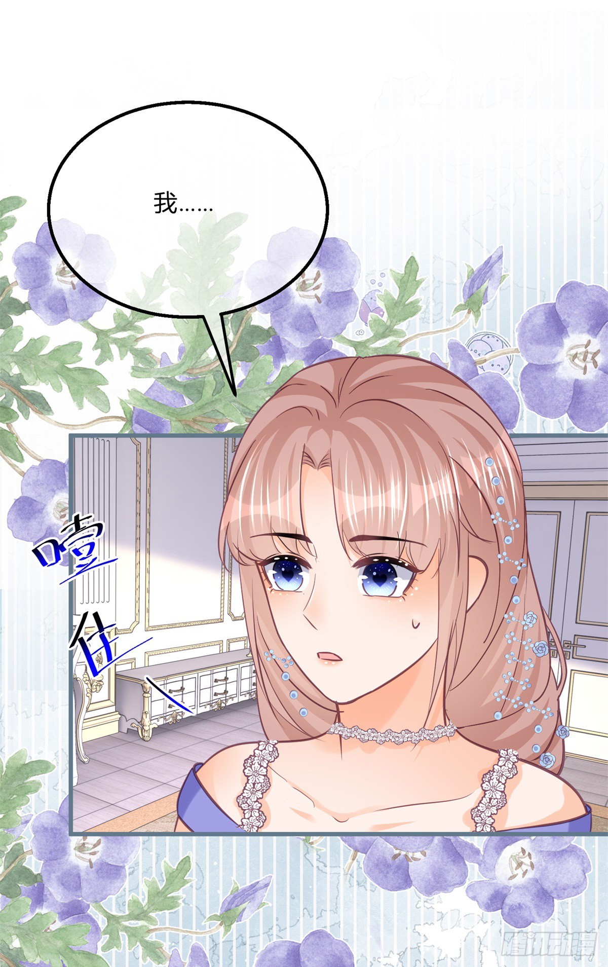 第144话 一见钟情-第145话