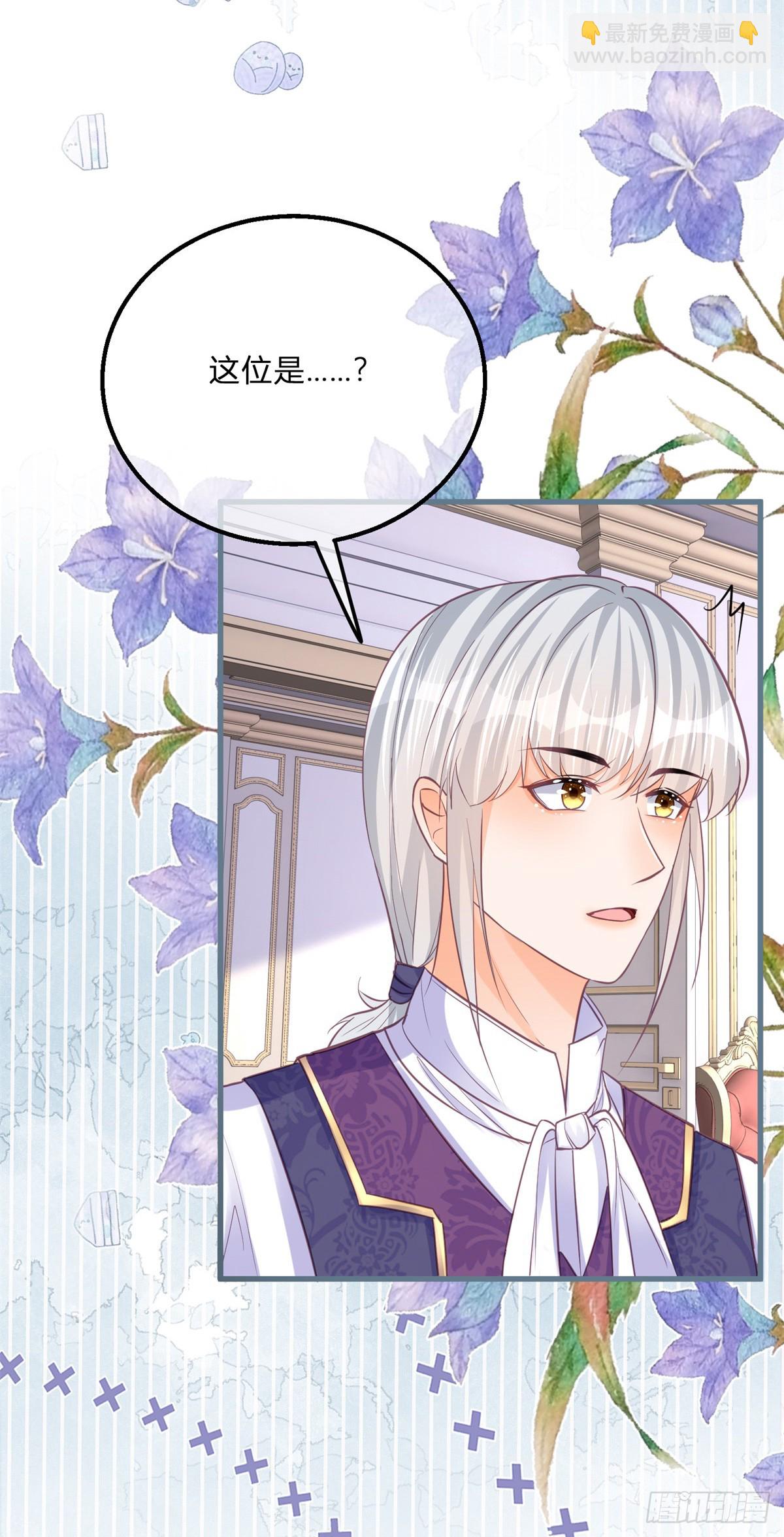 第144话 一见钟情-第145话