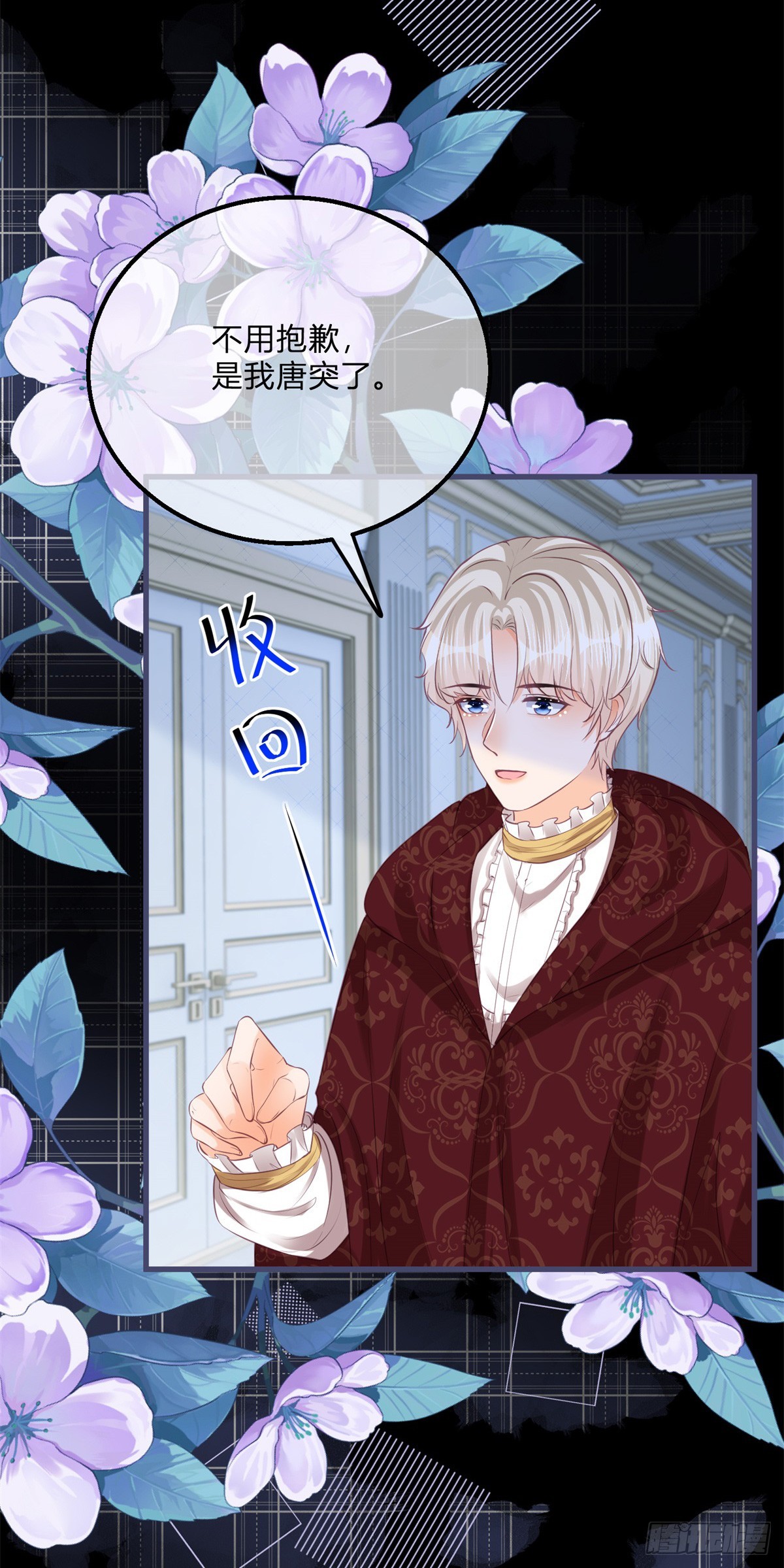 第144话 一见钟情-第145话