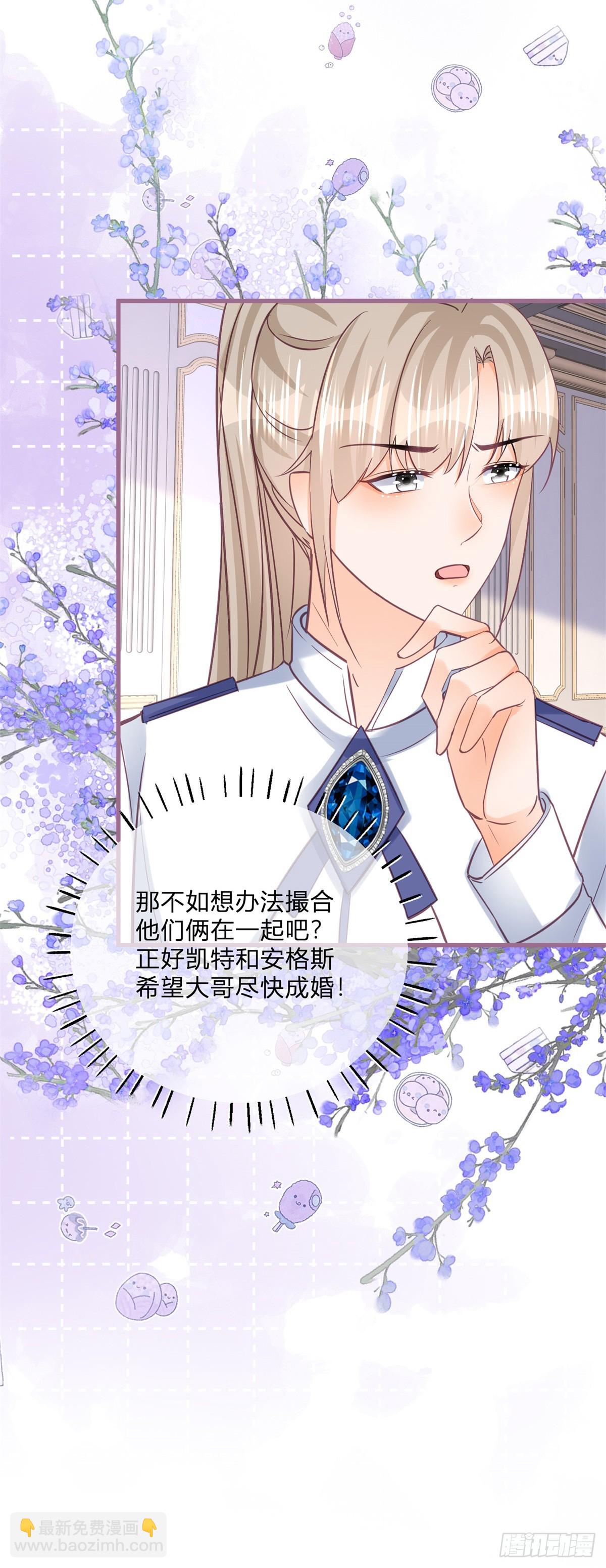 第144话 一见钟情-第145话