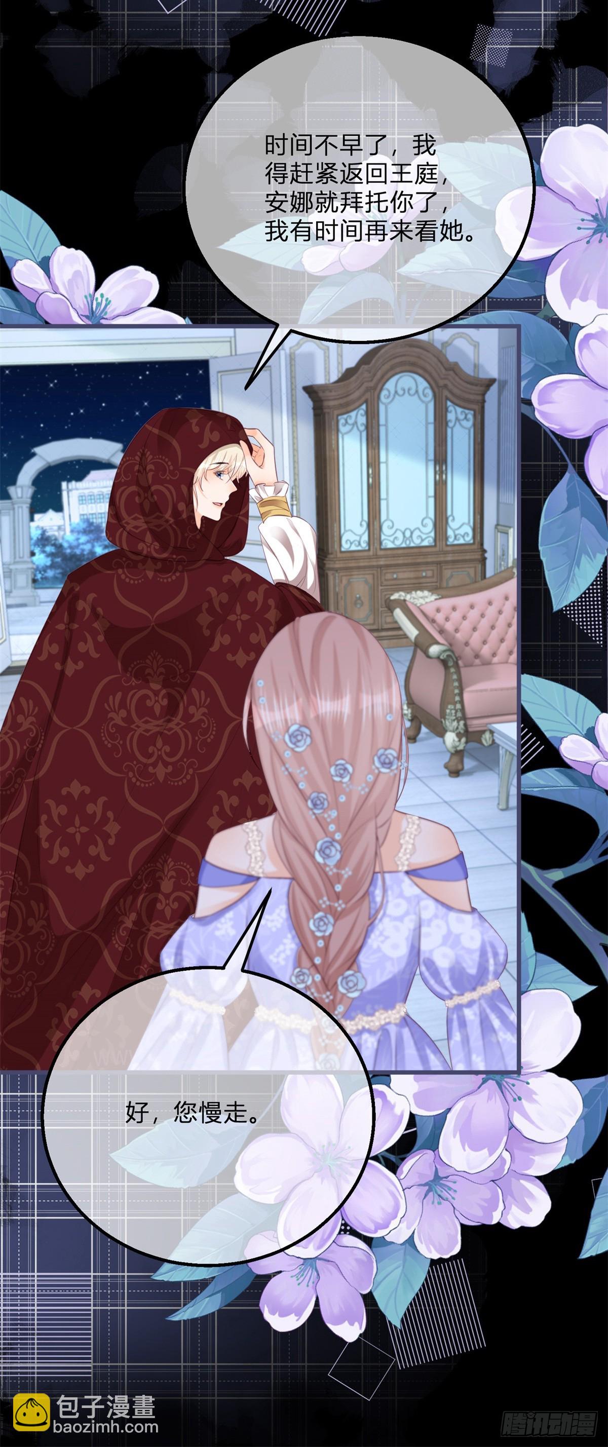 第144话 一见钟情-第145话