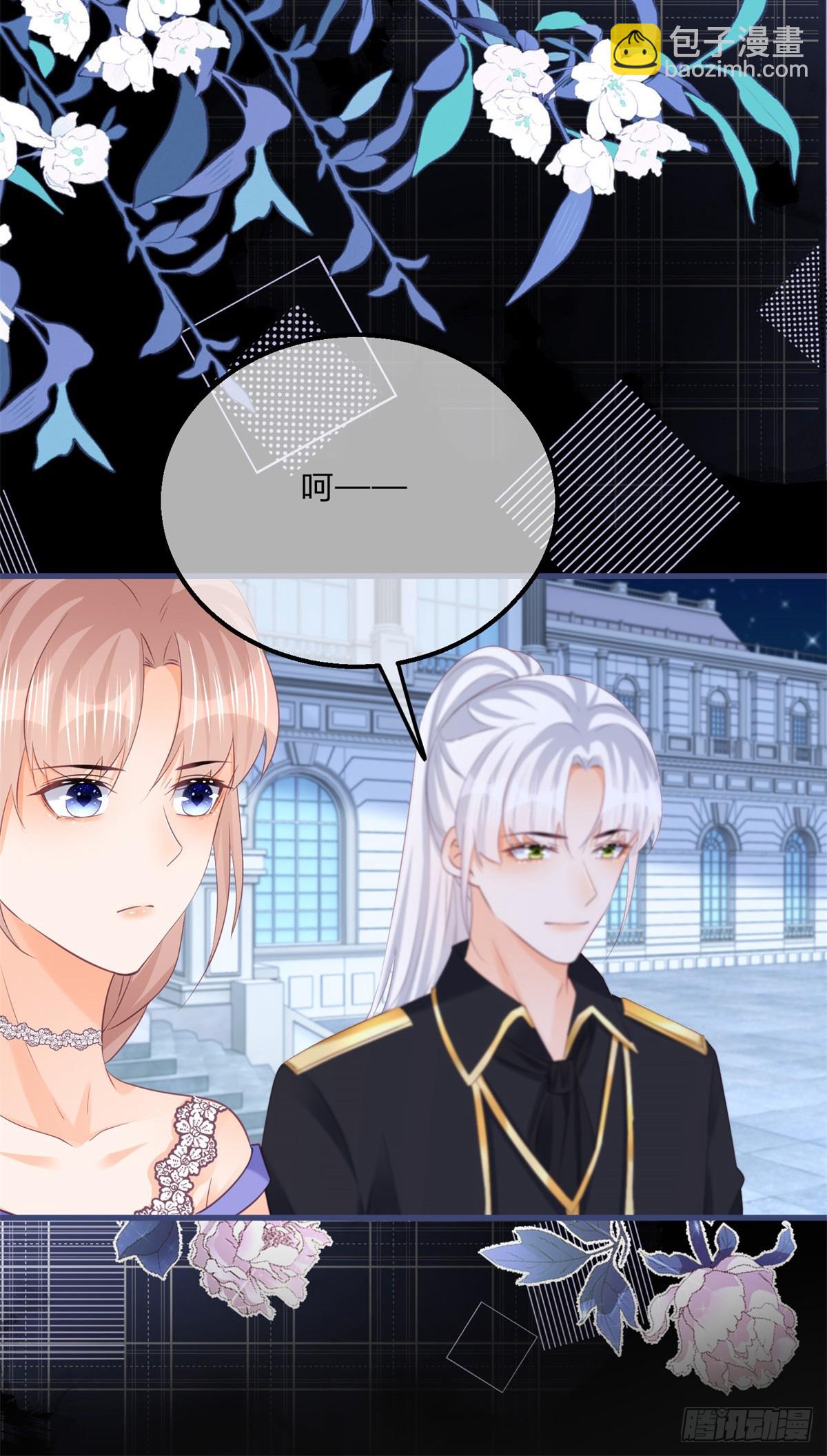 第146话 不愧是你-第147话