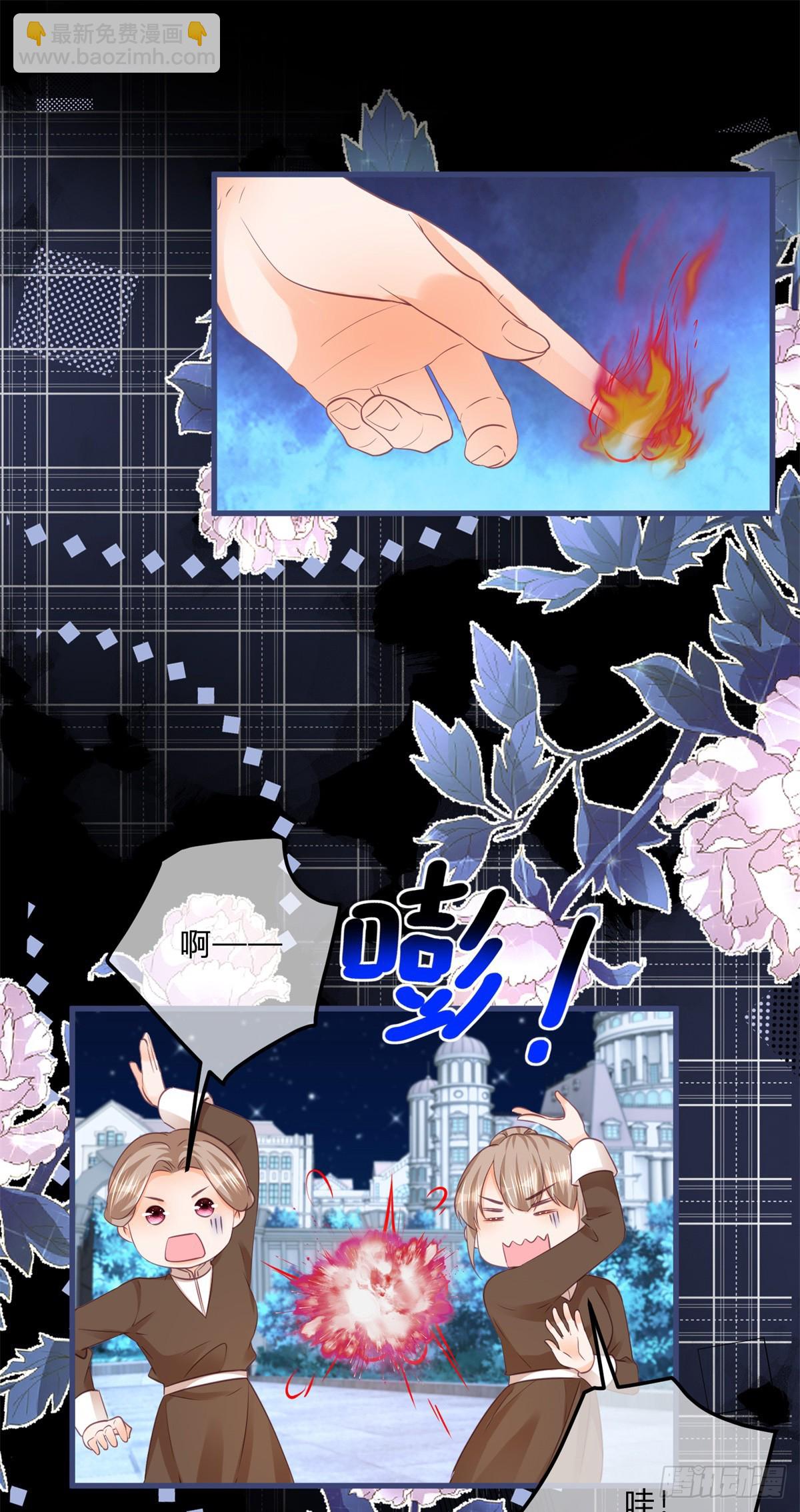 第146话 不愧是你-第147话