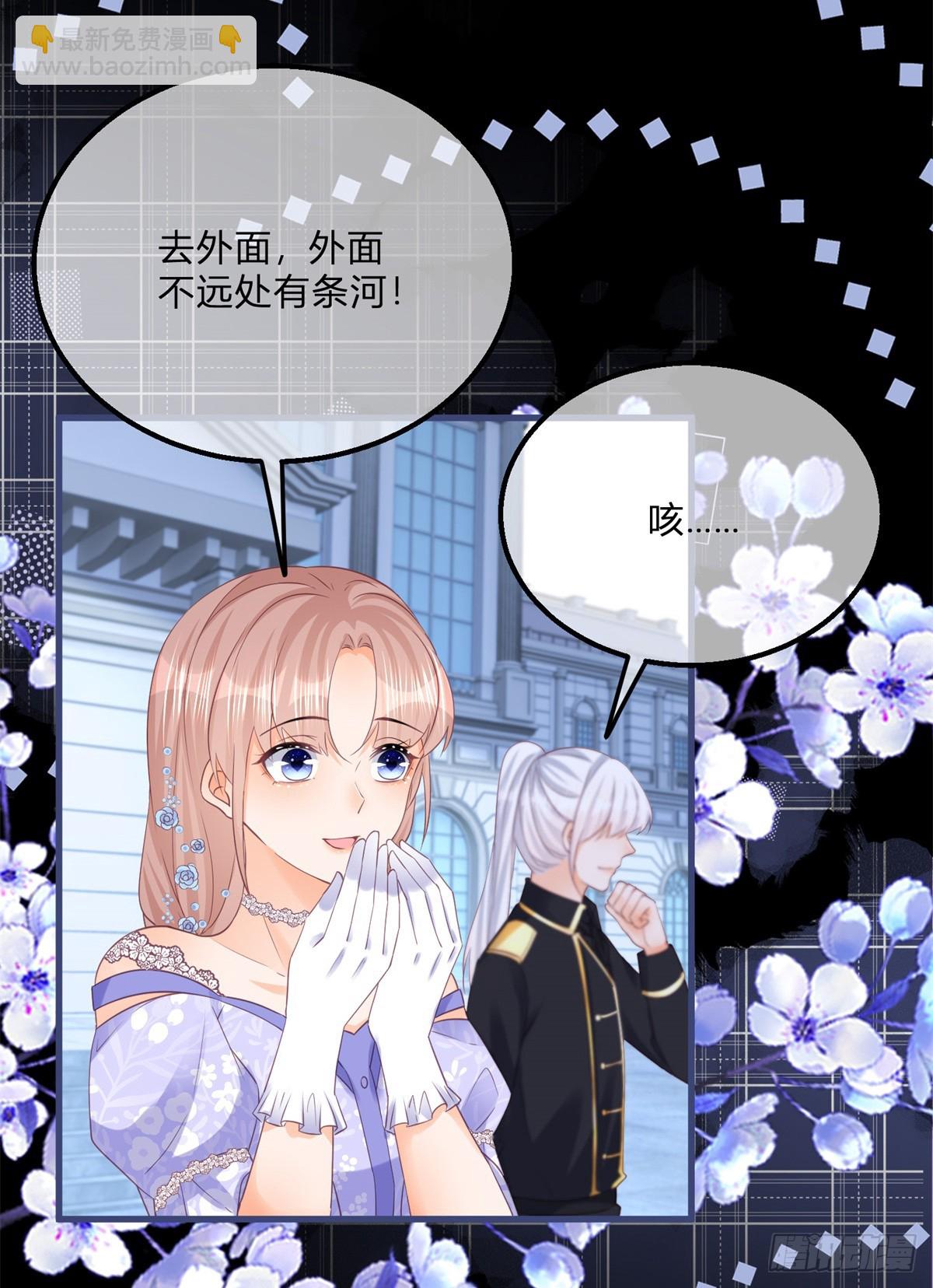 第146话 不愧是你-第147话