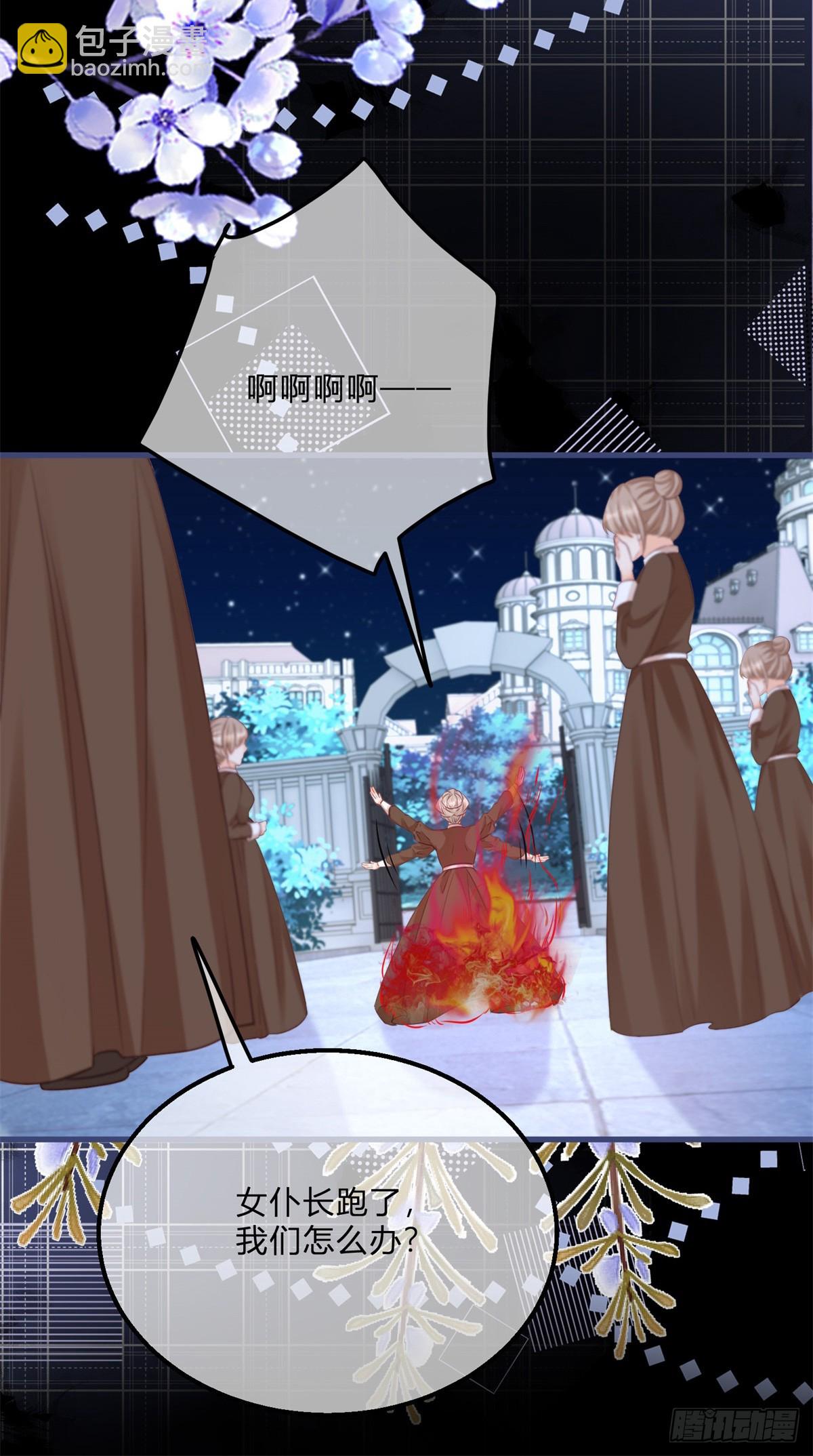 第146话 不愧是你-第147话