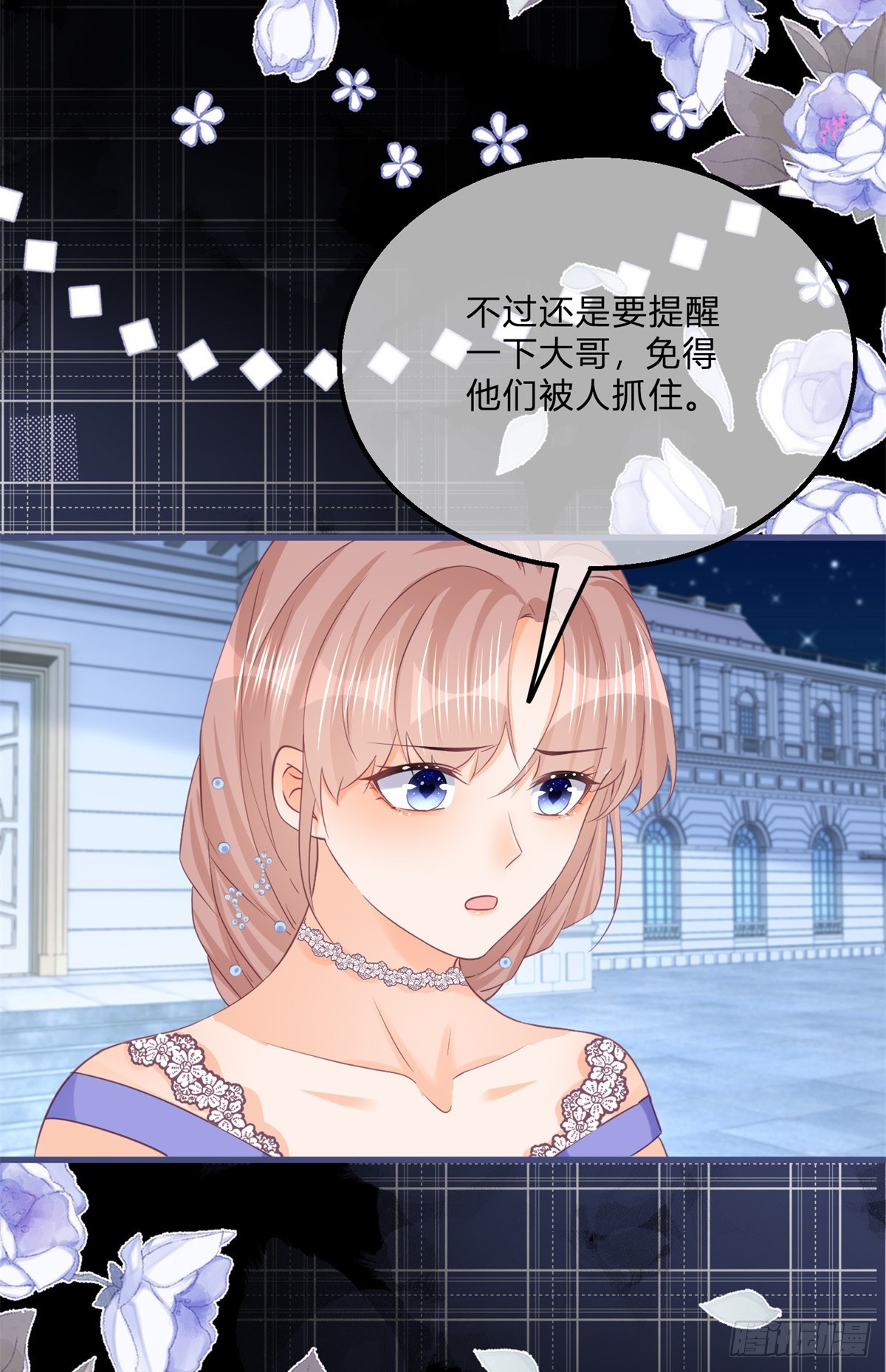 第146话 不愧是你-第147话