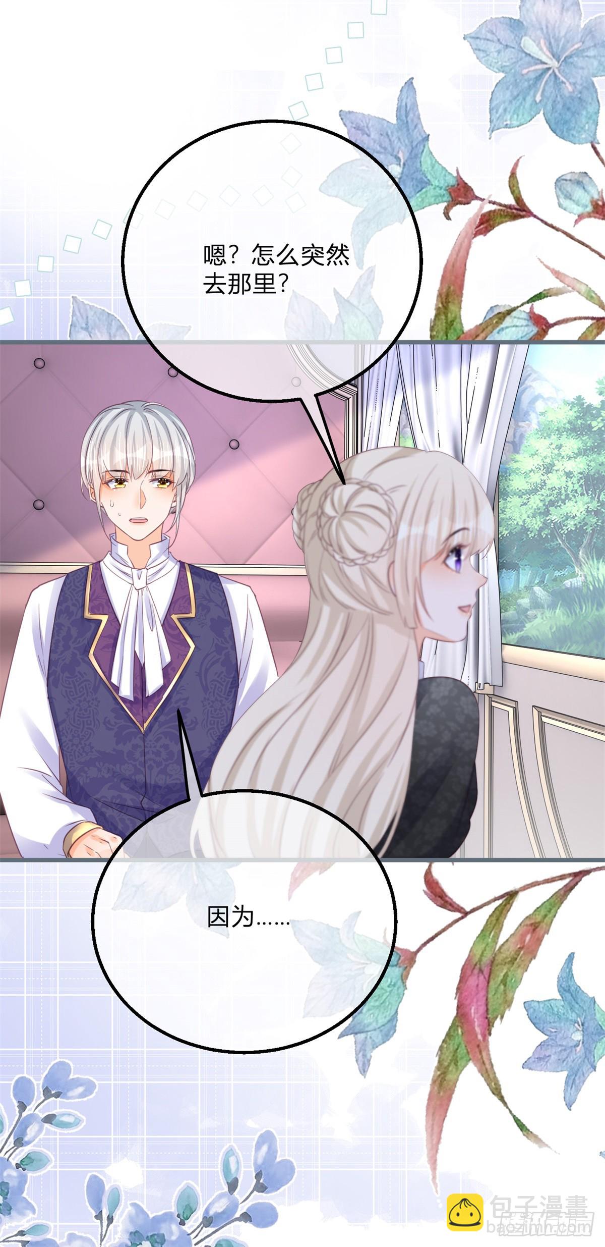 第146话 不愧是你-第147话