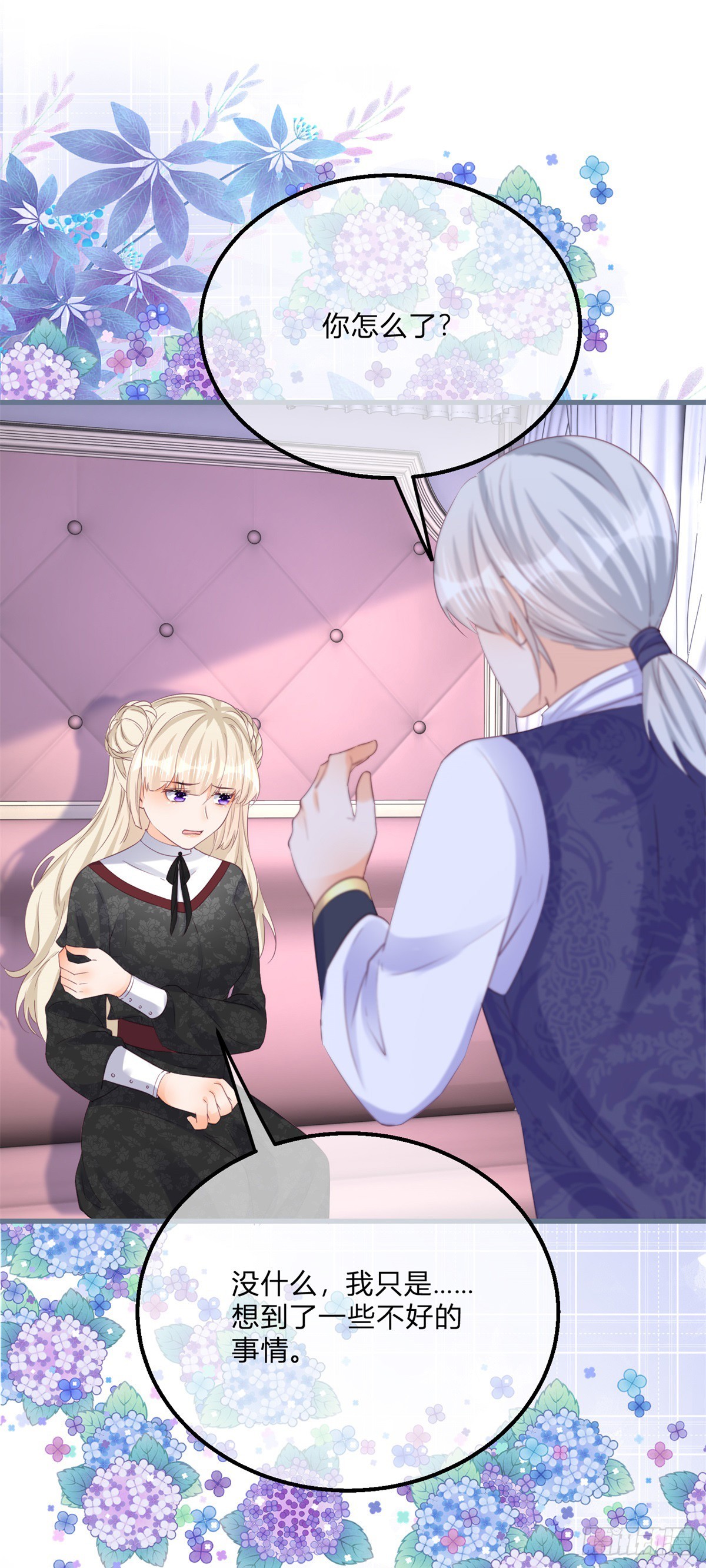 第146话 不愧是你-第147话