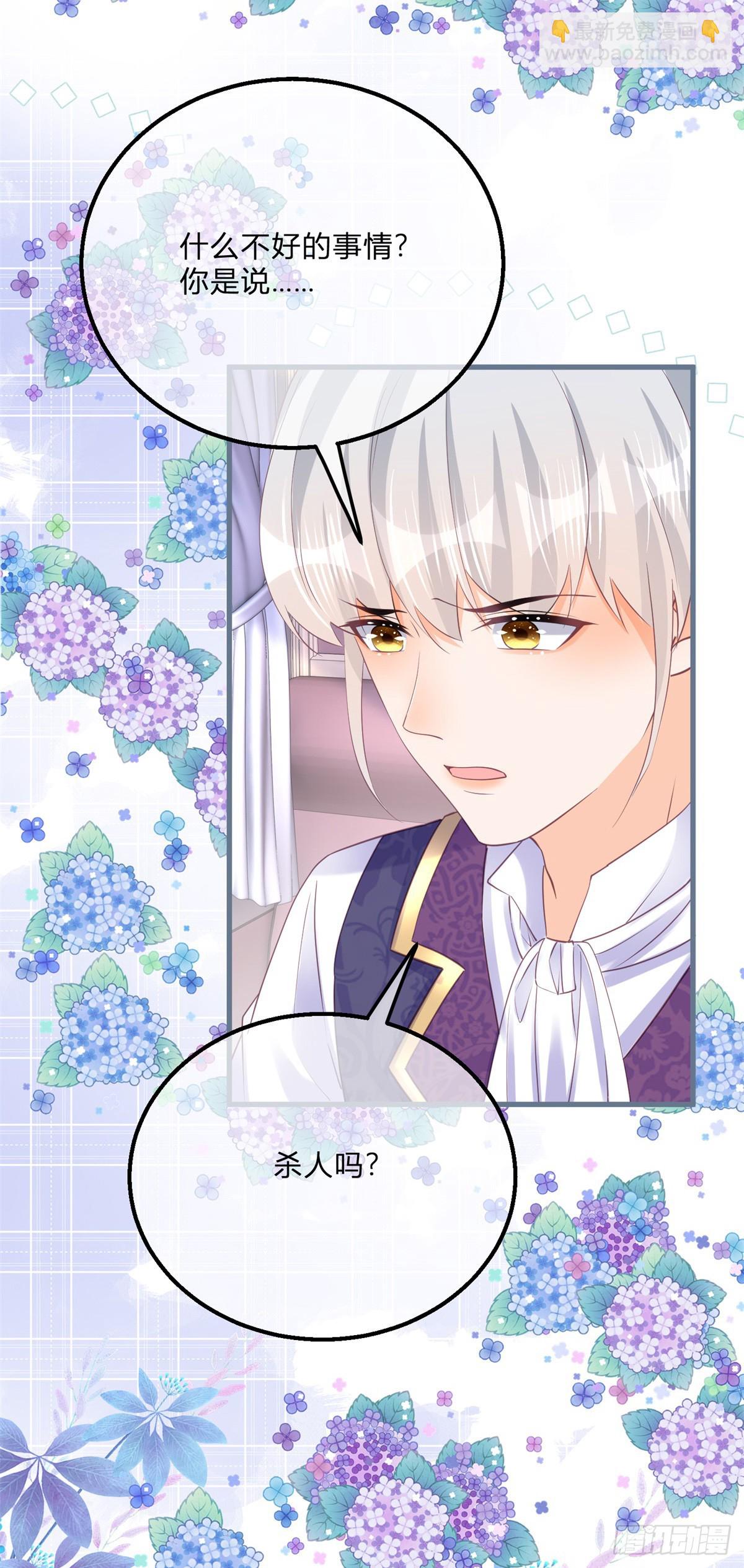 第146话 不愧是你-第147话