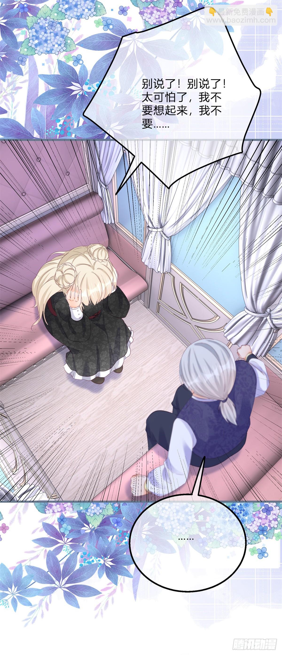 第146话 不愧是你-第147话