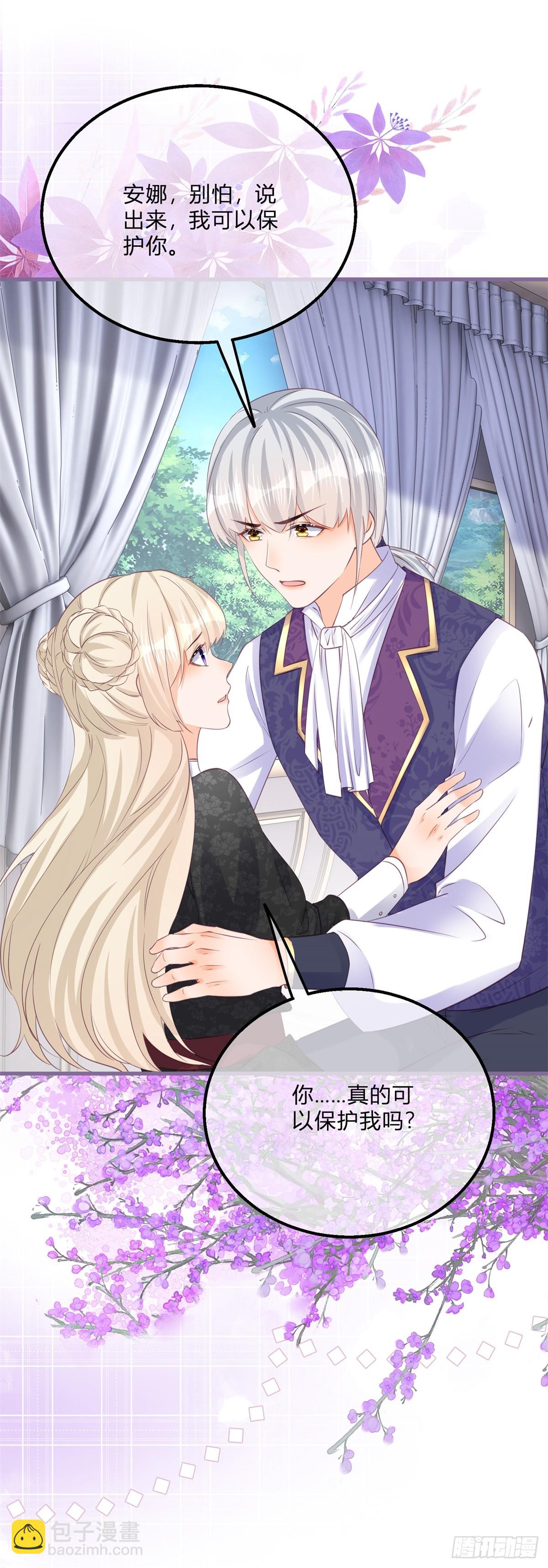 第146话 不愧是你-第147话