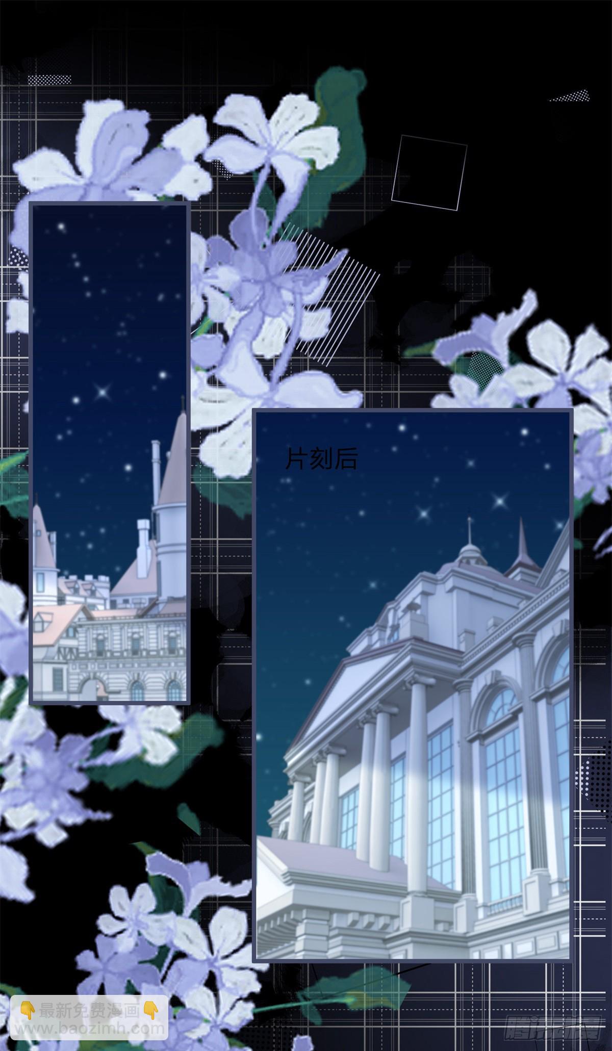 第146话 不愧是你-第147话