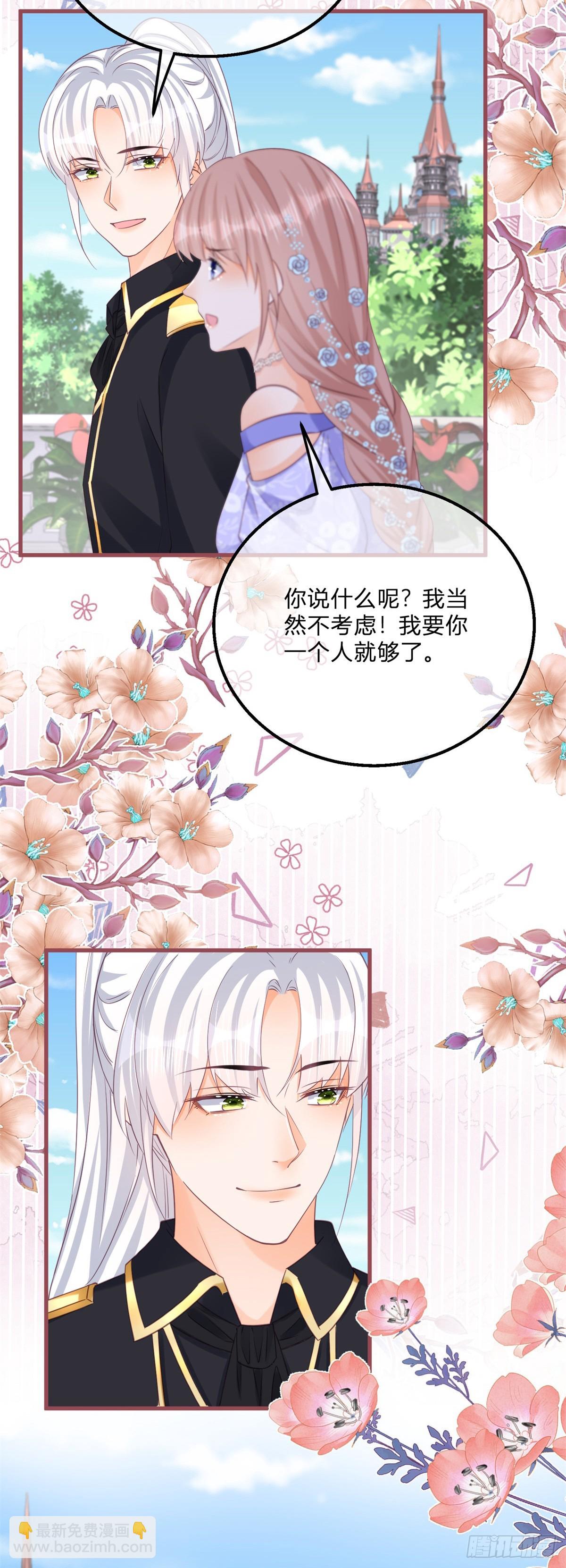 第148话 好好满足你-第149话