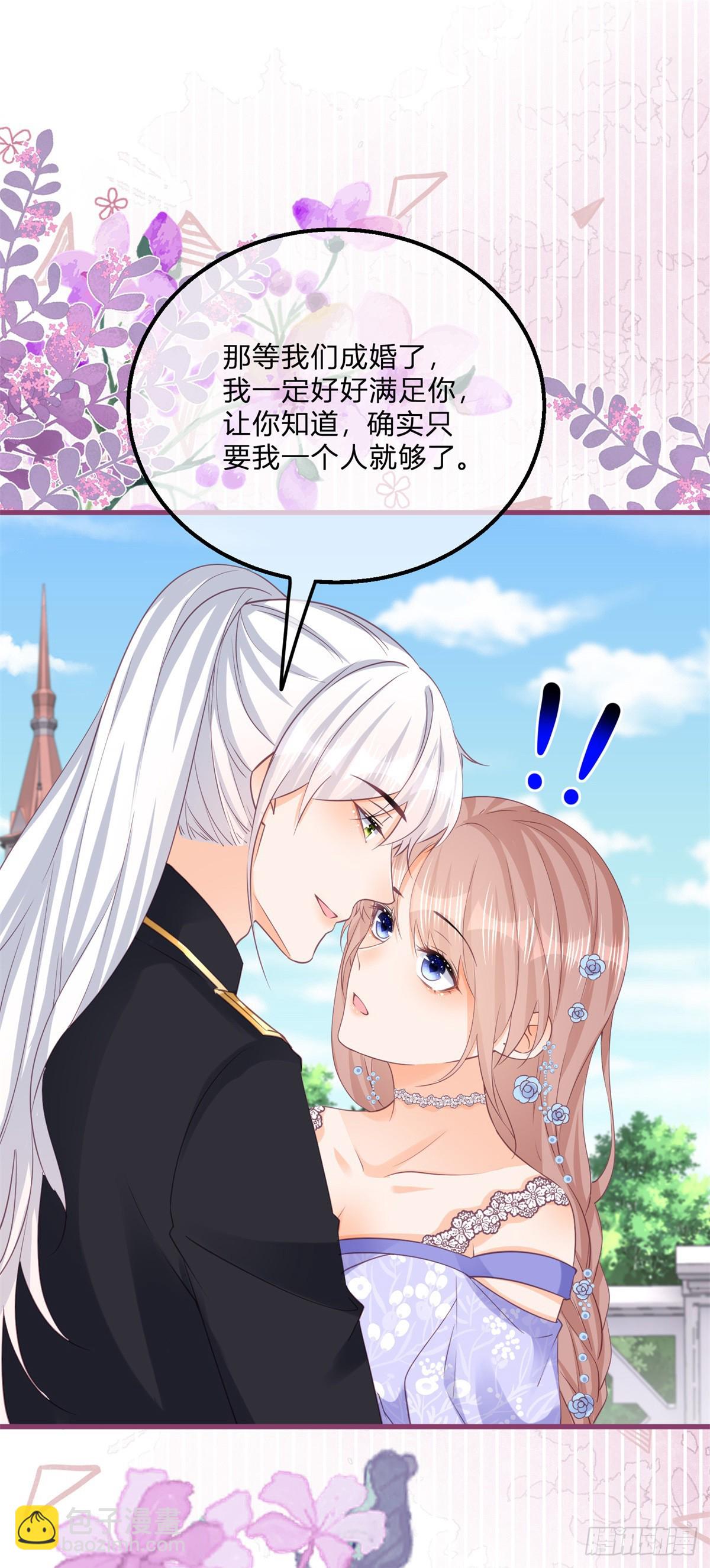 第148话 好好满足你-第149话