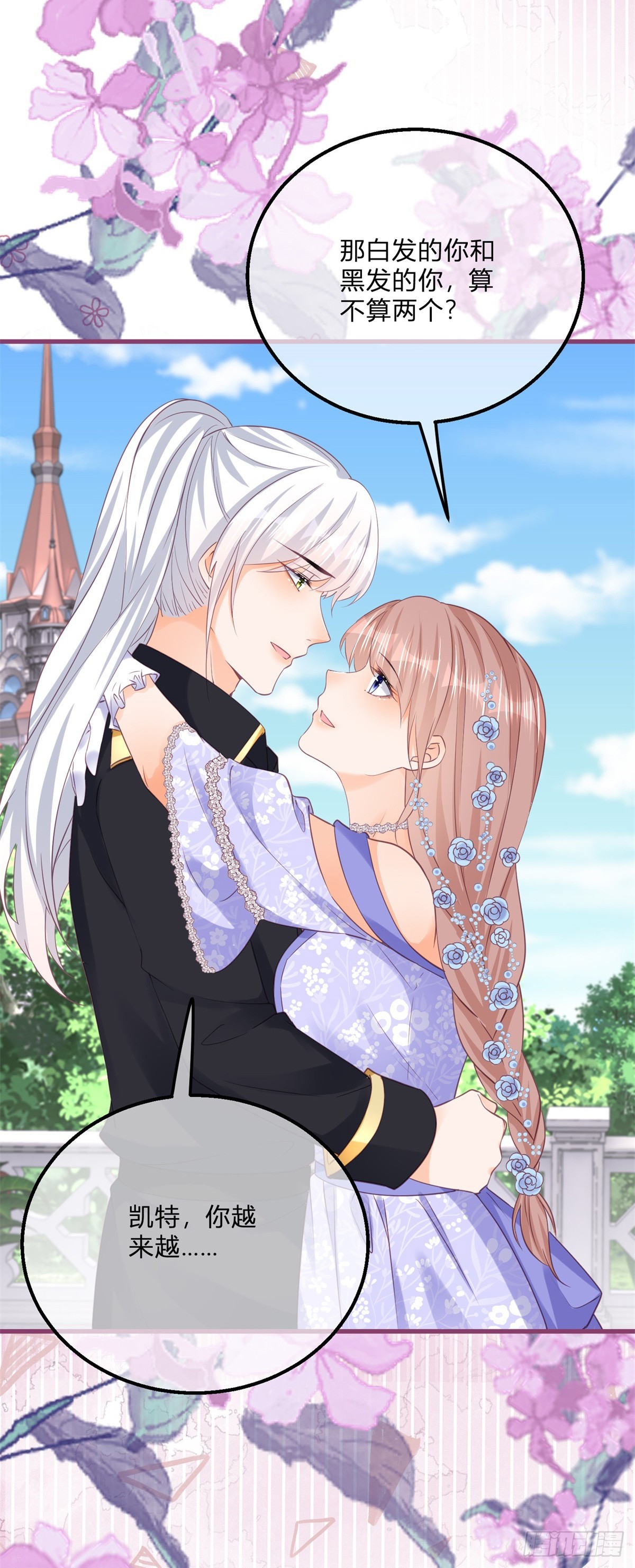 第148话 好好满足你-第149话