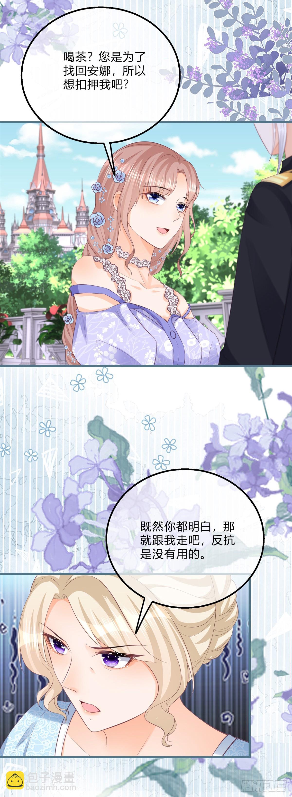 第148话 好好满足你-第149话