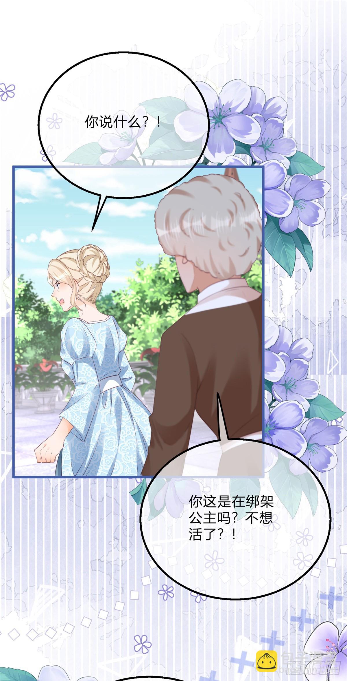 第148话 好好满足你-第149话