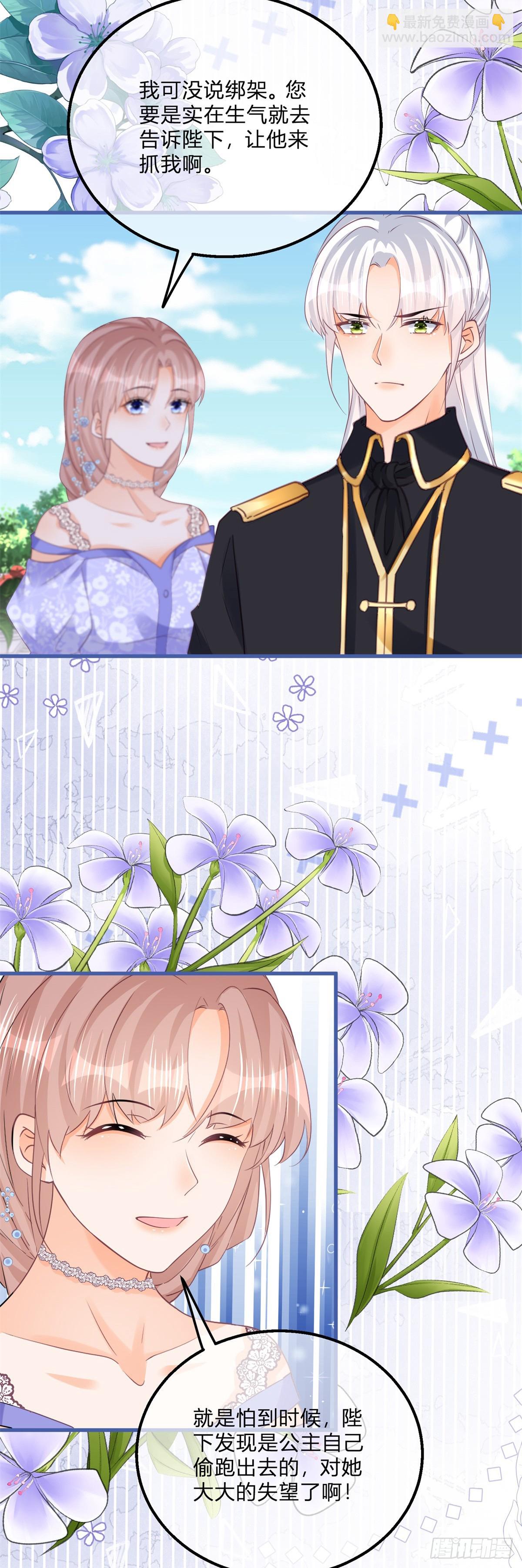 第148话 好好满足你-第149话