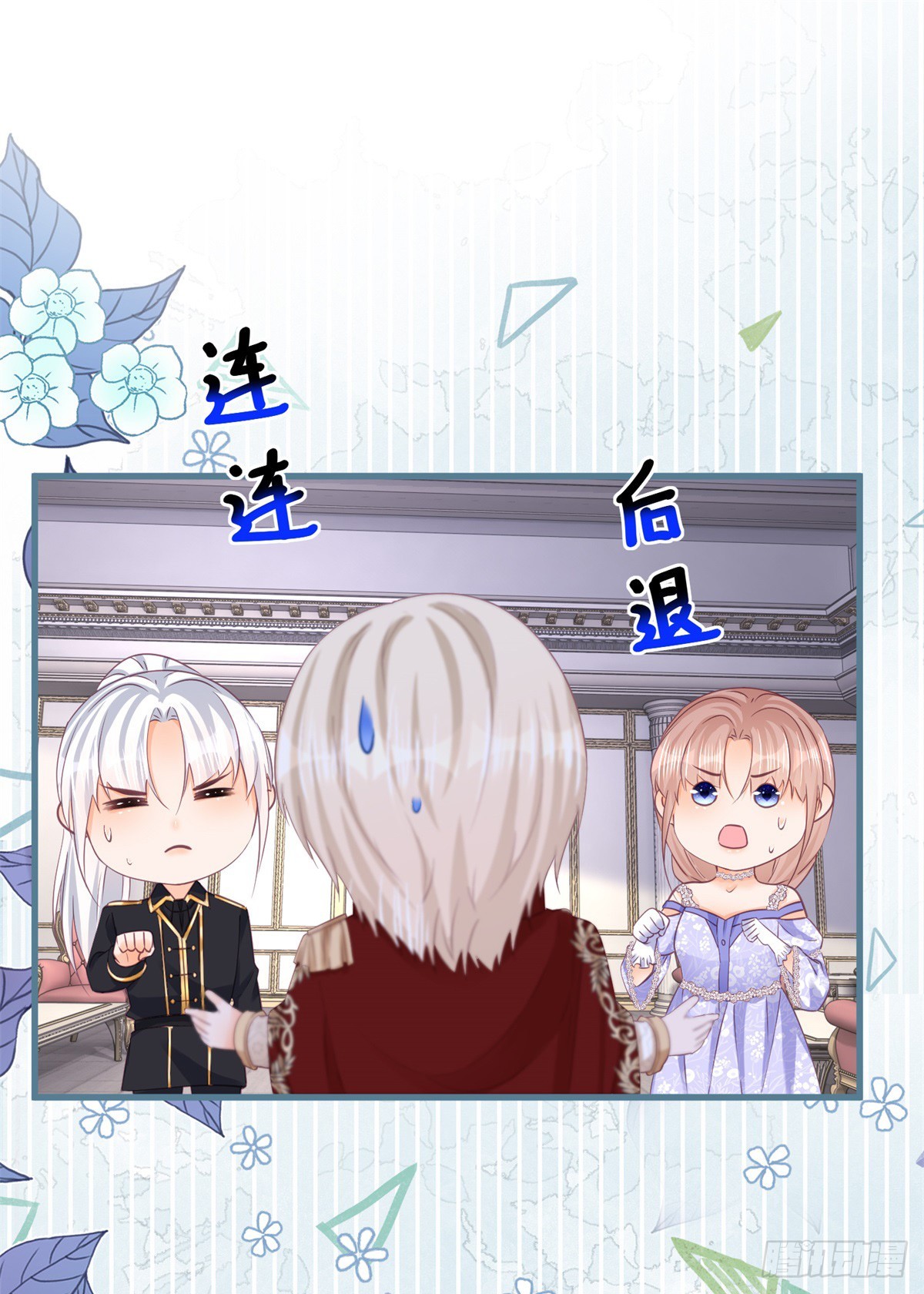 第148话 好好满足你-第149话