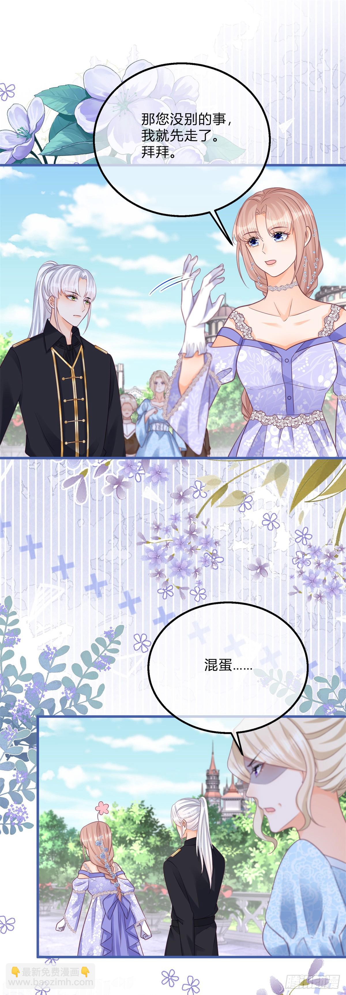 第148话 好好满足你-第149话