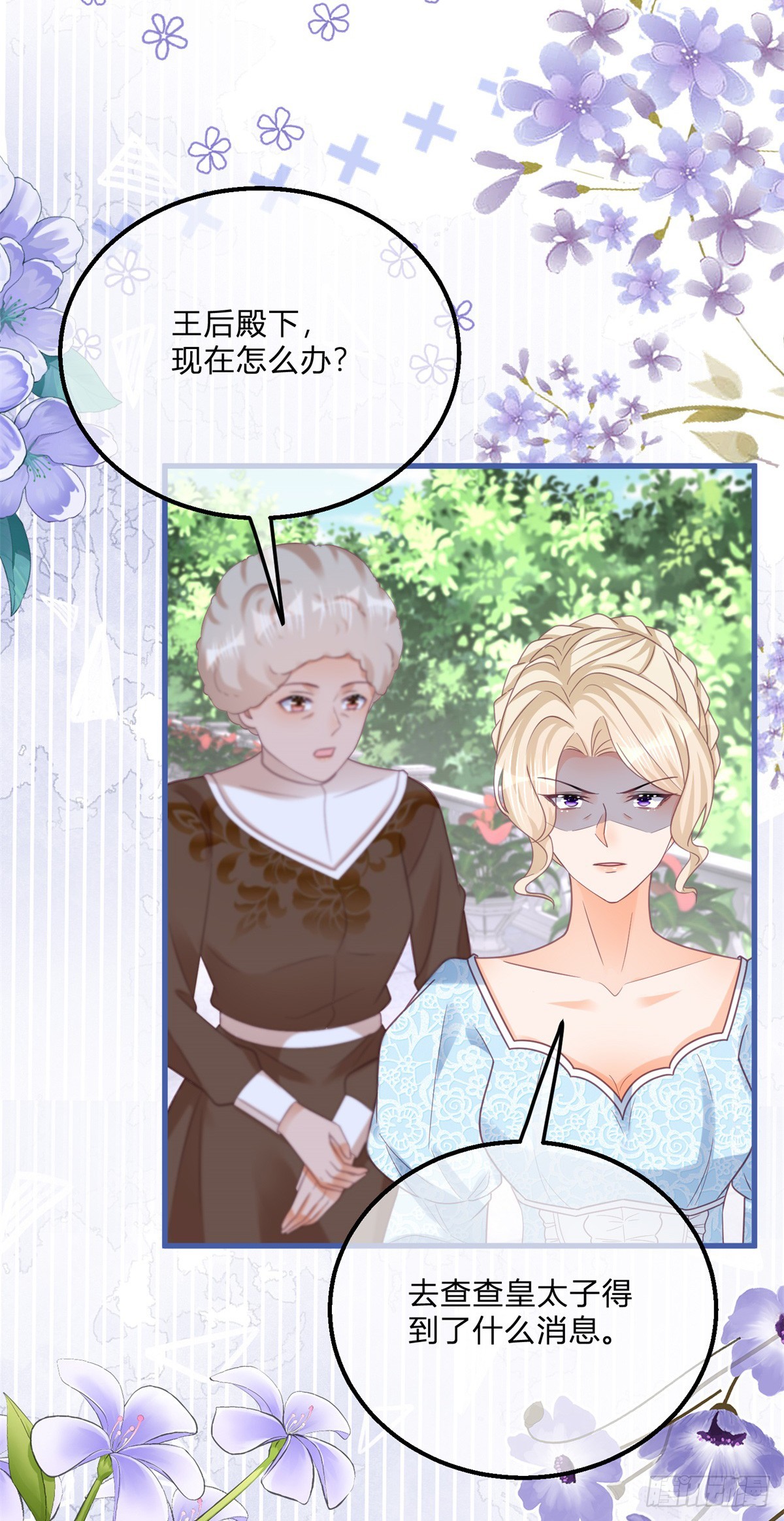 第148话 好好满足你-第149话