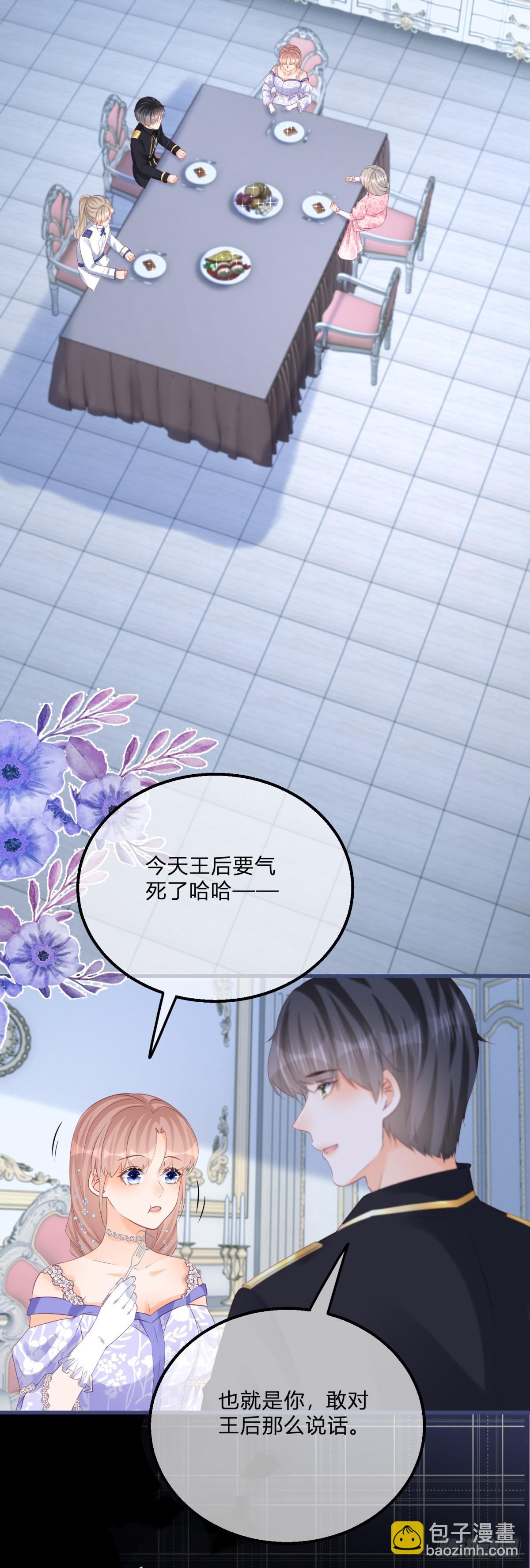 第148话 好好满足你-第149话