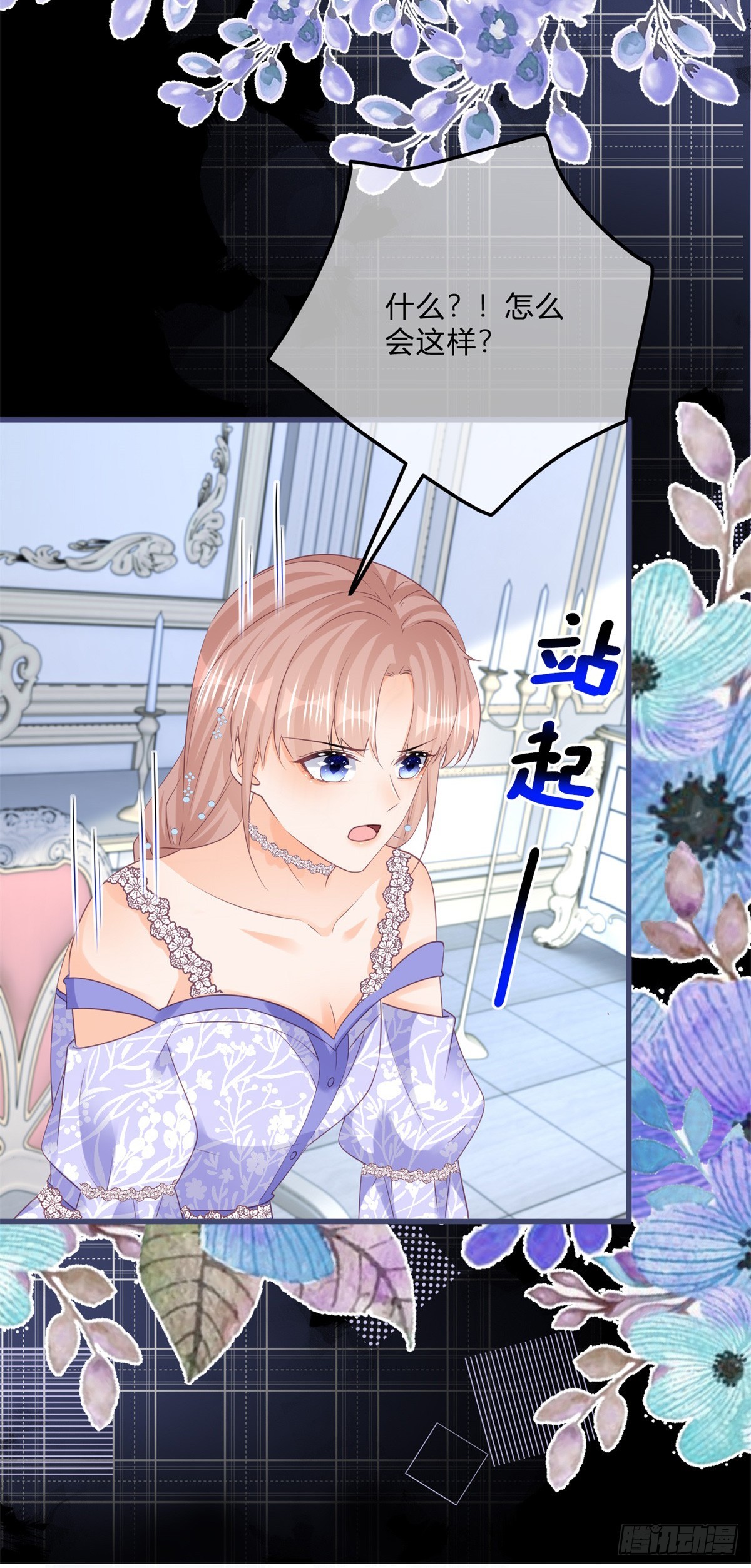 第148话 好好满足你-第149话