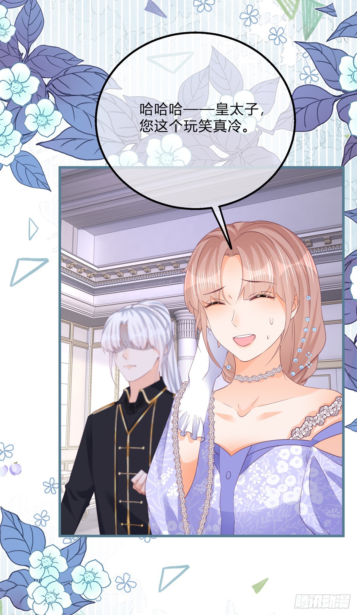 第148话 好好满足你-第149话