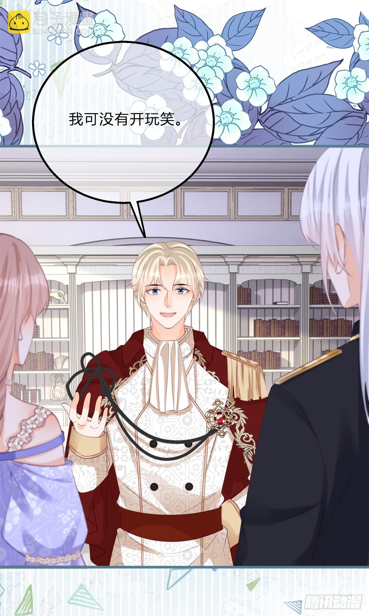 第148话 好好满足你-第149话