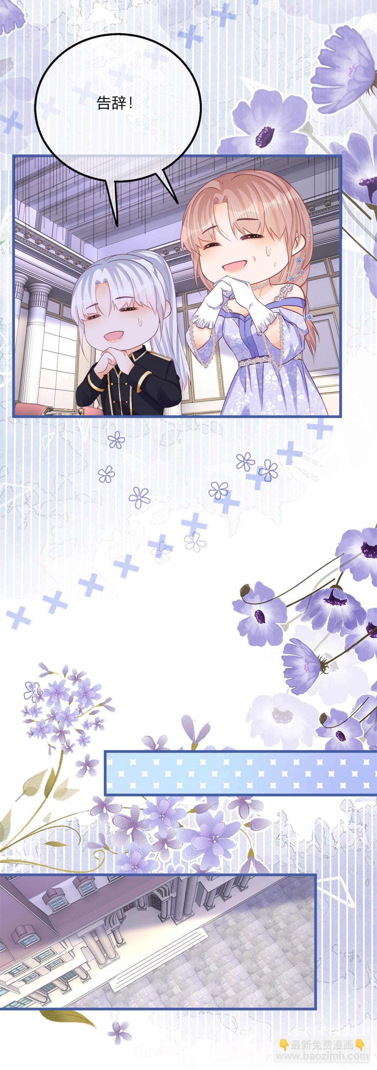 第148话 好好满足你-第149话