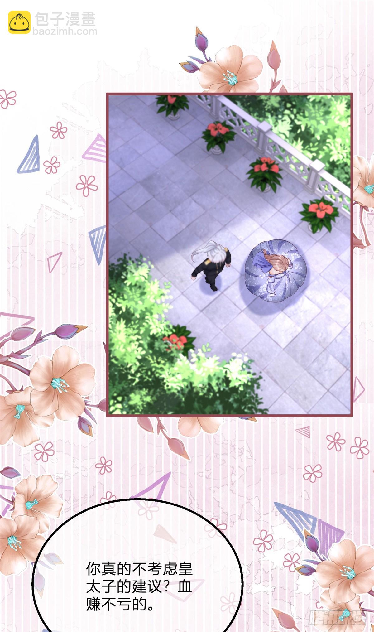 第148话 好好满足你-第149话