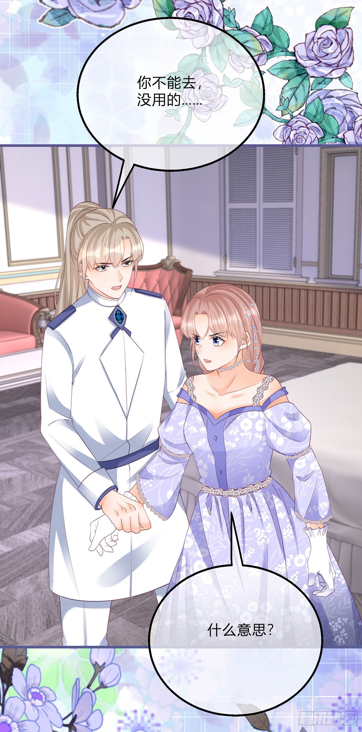 第150话 他下落不明-第151话