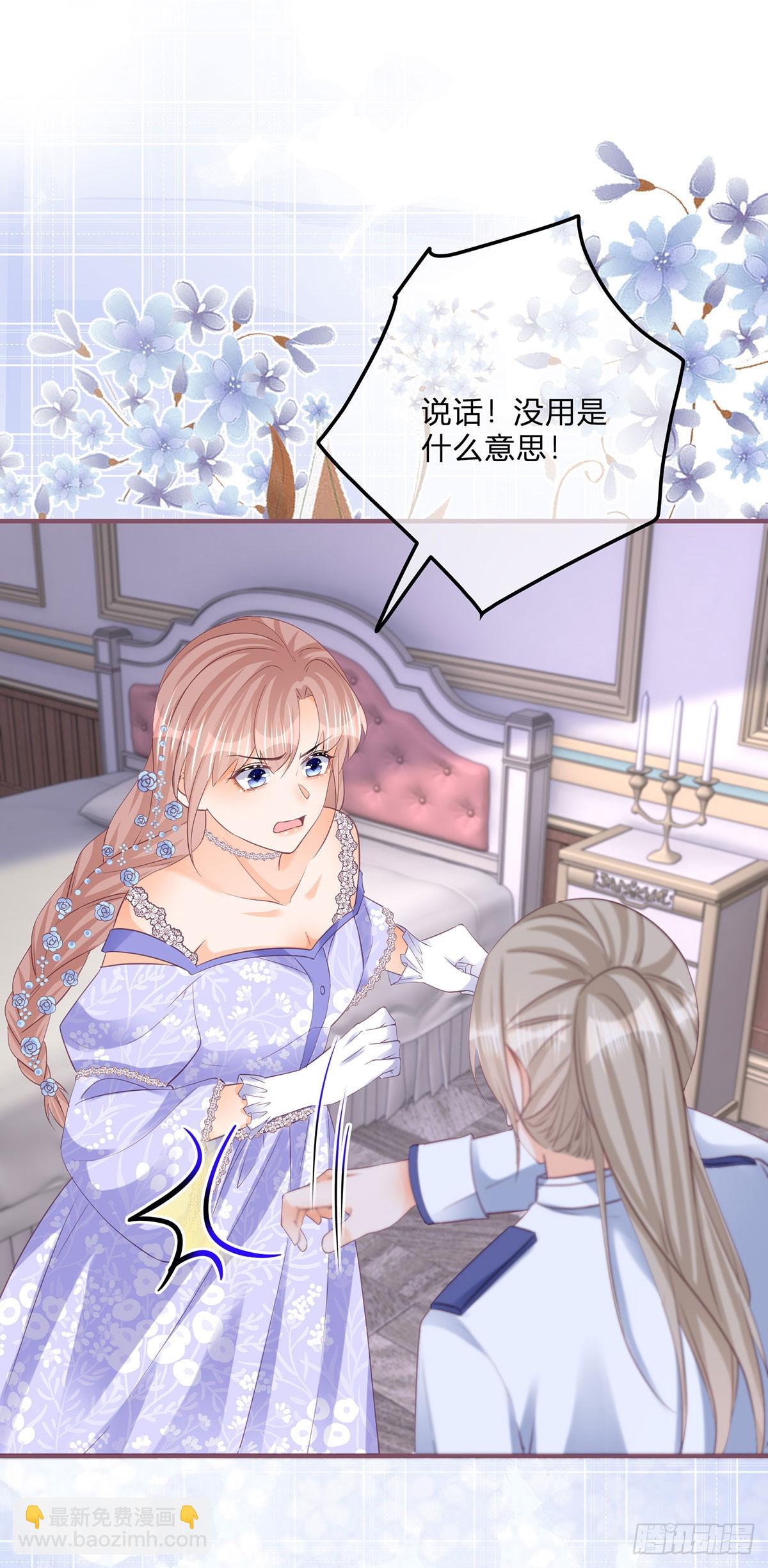 第150话 他下落不明-第151话