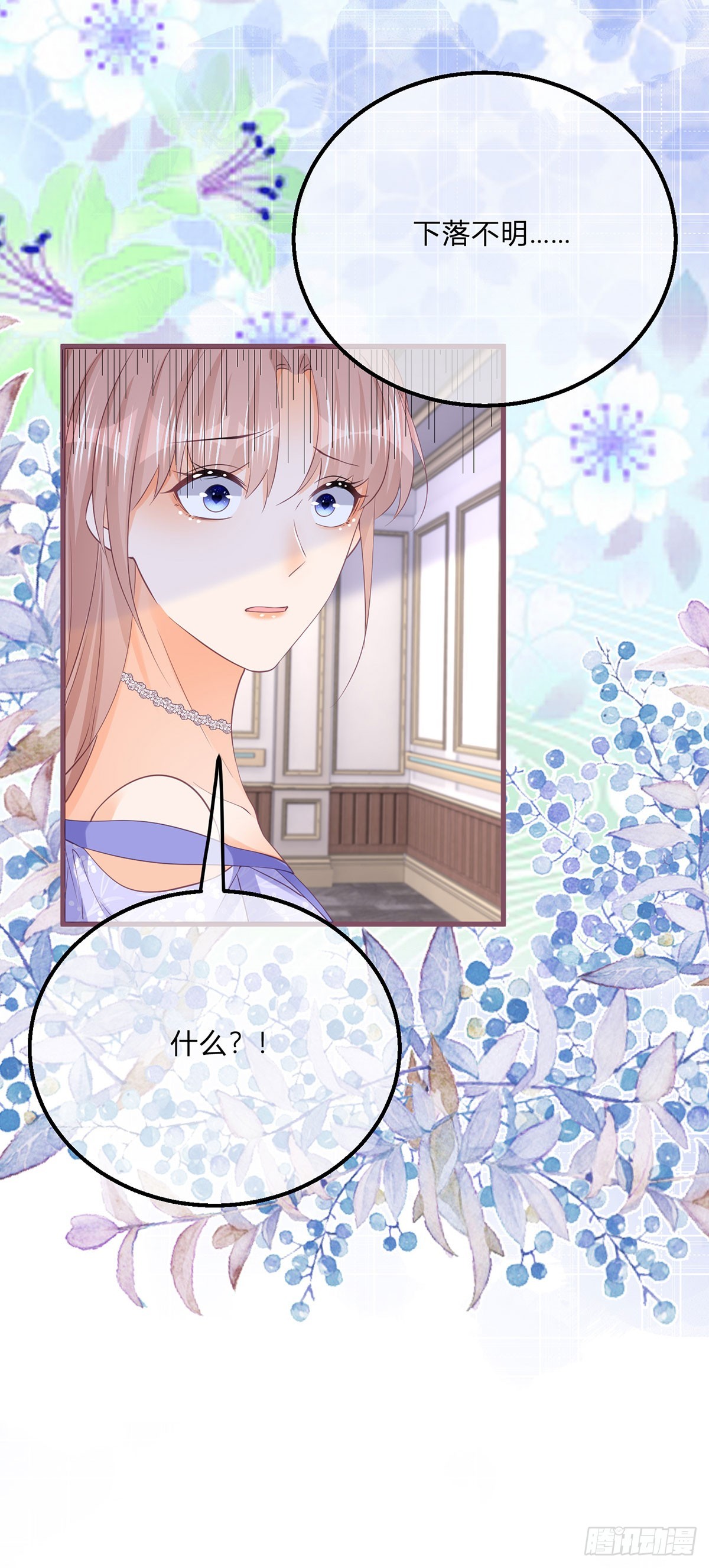 第150话 他下落不明-第151话