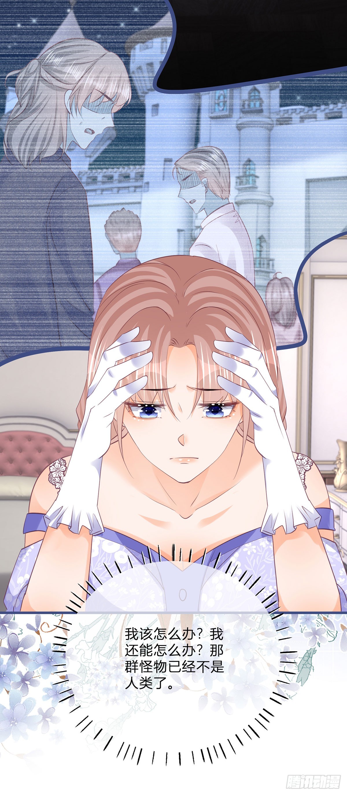 第150话 他下落不明-第151话