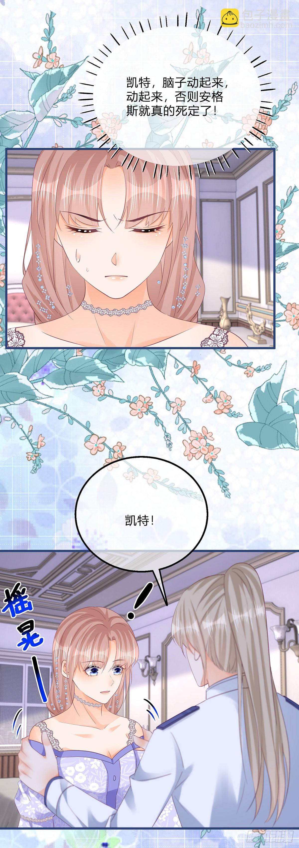 第150话 他下落不明-第151话